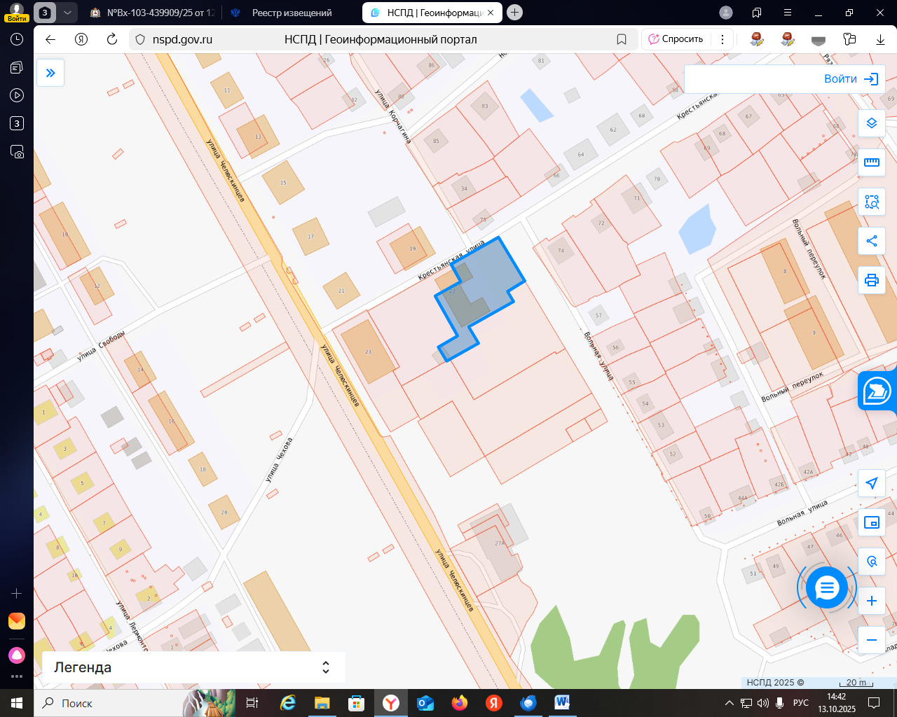 Земельный участок с кадастровым номером 52:16:0050801:966, муниципальной формы собственности. Местоположение земельного участка: Нижегородская область, Балахнинский м.о., г. Балахна. Категория земель: земли населенных пунктов Вид разрешенного использования: малоэтажная многоквартирная жилая застройка. Площадь земельного участка: 2012,0 кв.м.