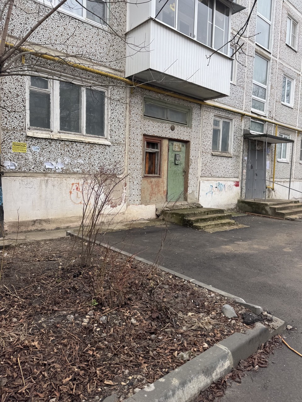 Право заключения договора аренды недвижимого имущества, находящегося в собственности муниципального образования город Донской: нежилое встроенное помещение, назначение: нежилое, этаж 1, кадастровый номер 71:26:060109:2170, общая площадь 43,3 кв.м, номера на поэтажном плане: 1-4, адрес объекта: Тульская область, город Донской, мкр. Северо-Задонск, ул. Школьная, дом 32, пом.11.