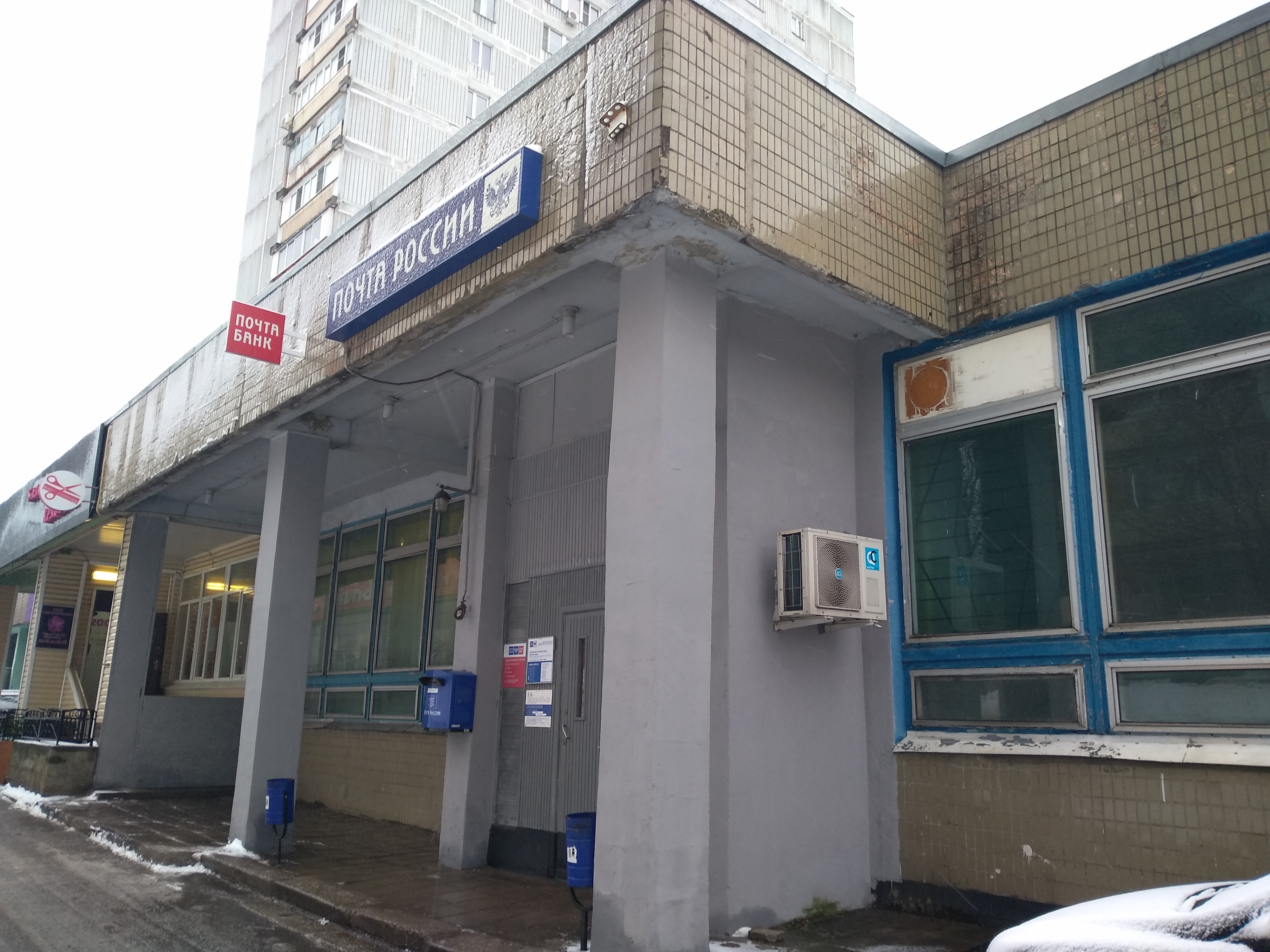 Объект аренды, площадь 46,6 кв. м, номера на поэтажном плане: этаж 1, пом. II, ком. 10,11, часть 15, 19, 20, 21, адрес (местонахождение) объекта: Российская Федерация, город Москва, вн.тер.г. муниципальный округ Капотня, квартал 5-й Капотня, дом 24, помещение 5/1 Вход в объект аренды из помещения отделения почтовой связи, при использовании помещения необходимо учитывать график работы отделения почтовой связи