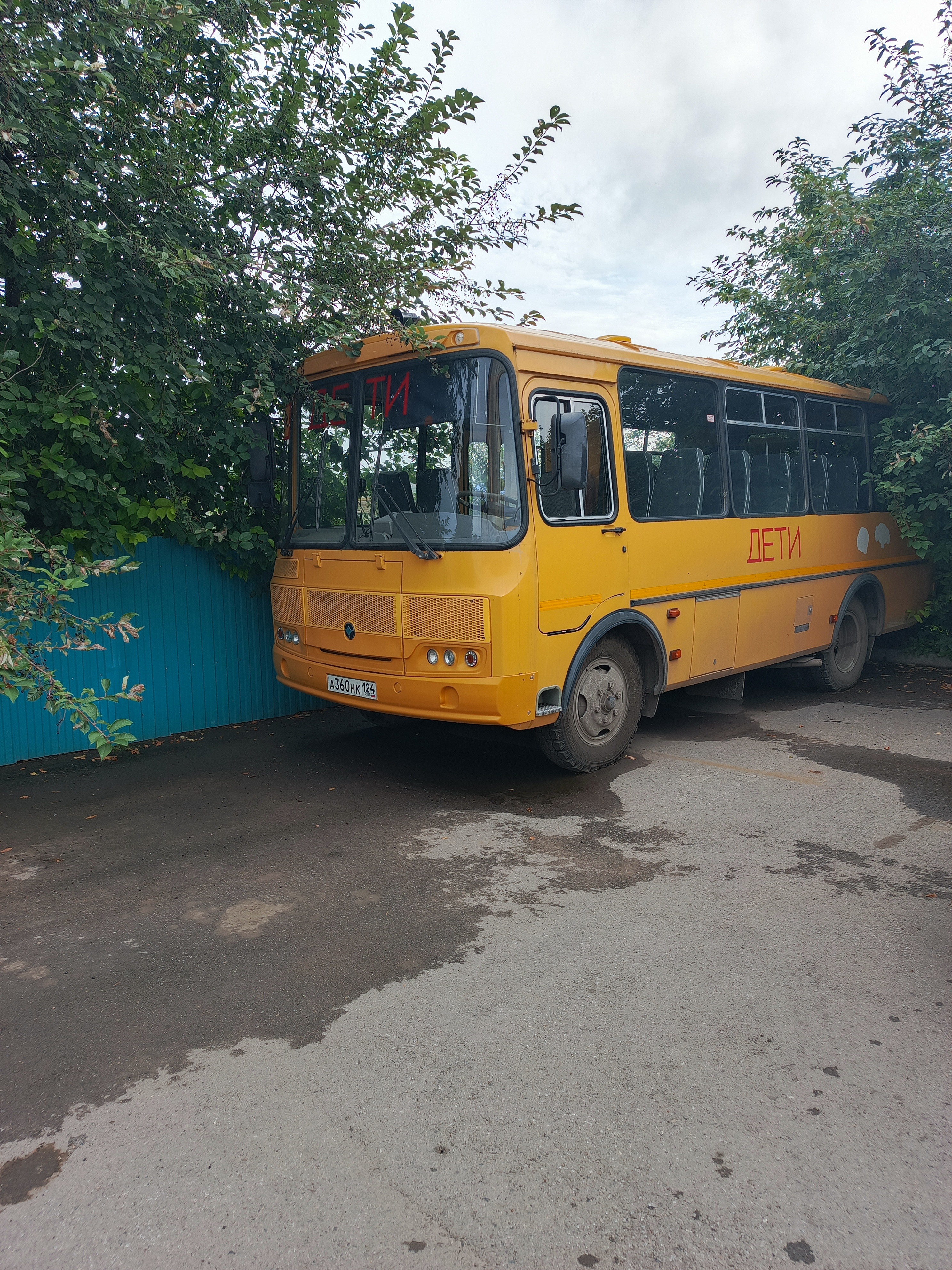 Автобус для перевозки детей ПАЗ-32053-70