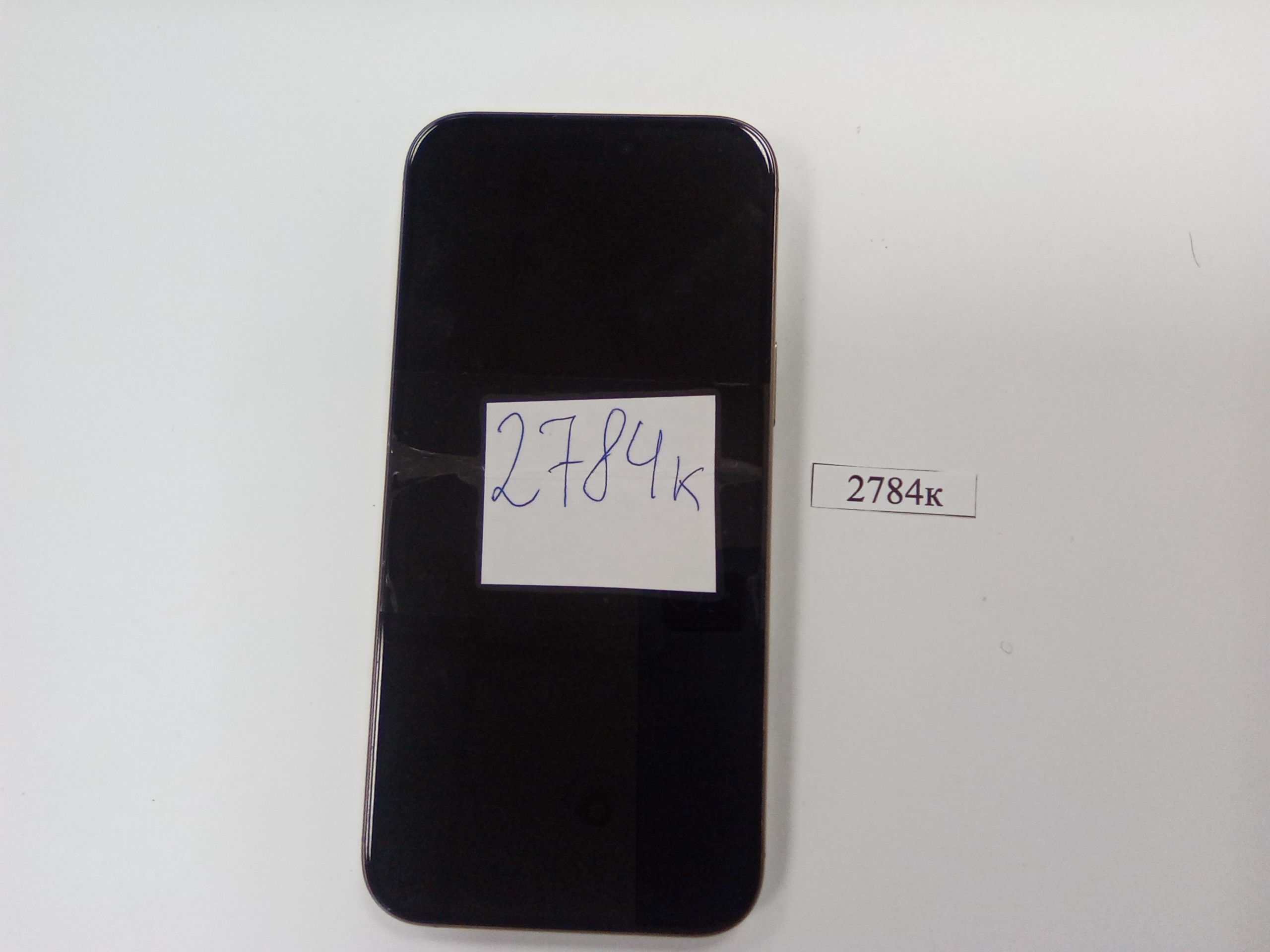 Имущество в качестве годных остатков: Сотовый телефон:" iphone 16 pro max"