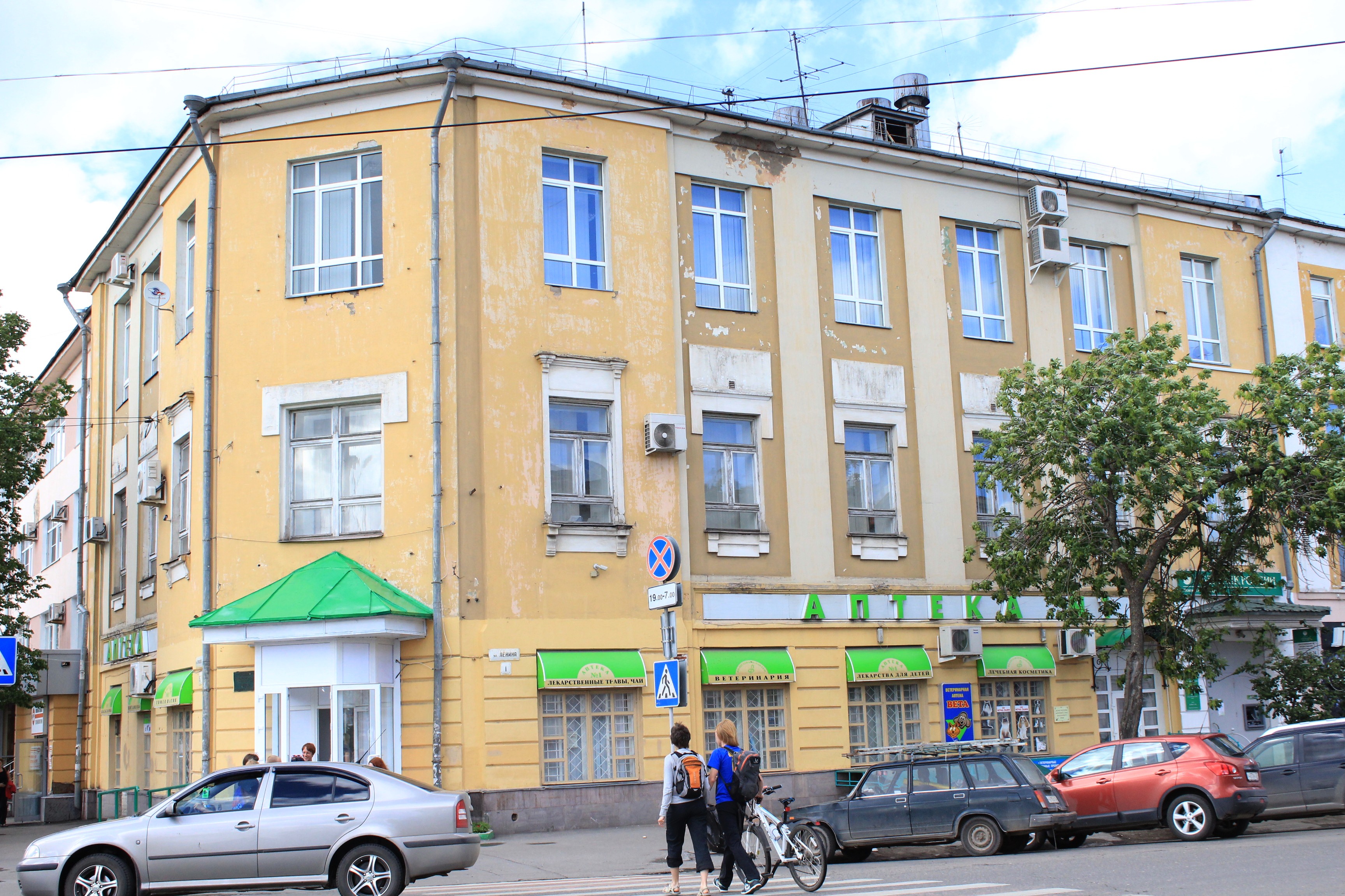 ДОЛЯ В УСТАВНОМ КАПИТАЛЕ ОБЩЕСТВА С ОГРАНИЧЕННОЙ ОТВЕТСТВЕННОСТЬЮ «ВОЛОГДАФАРМ»