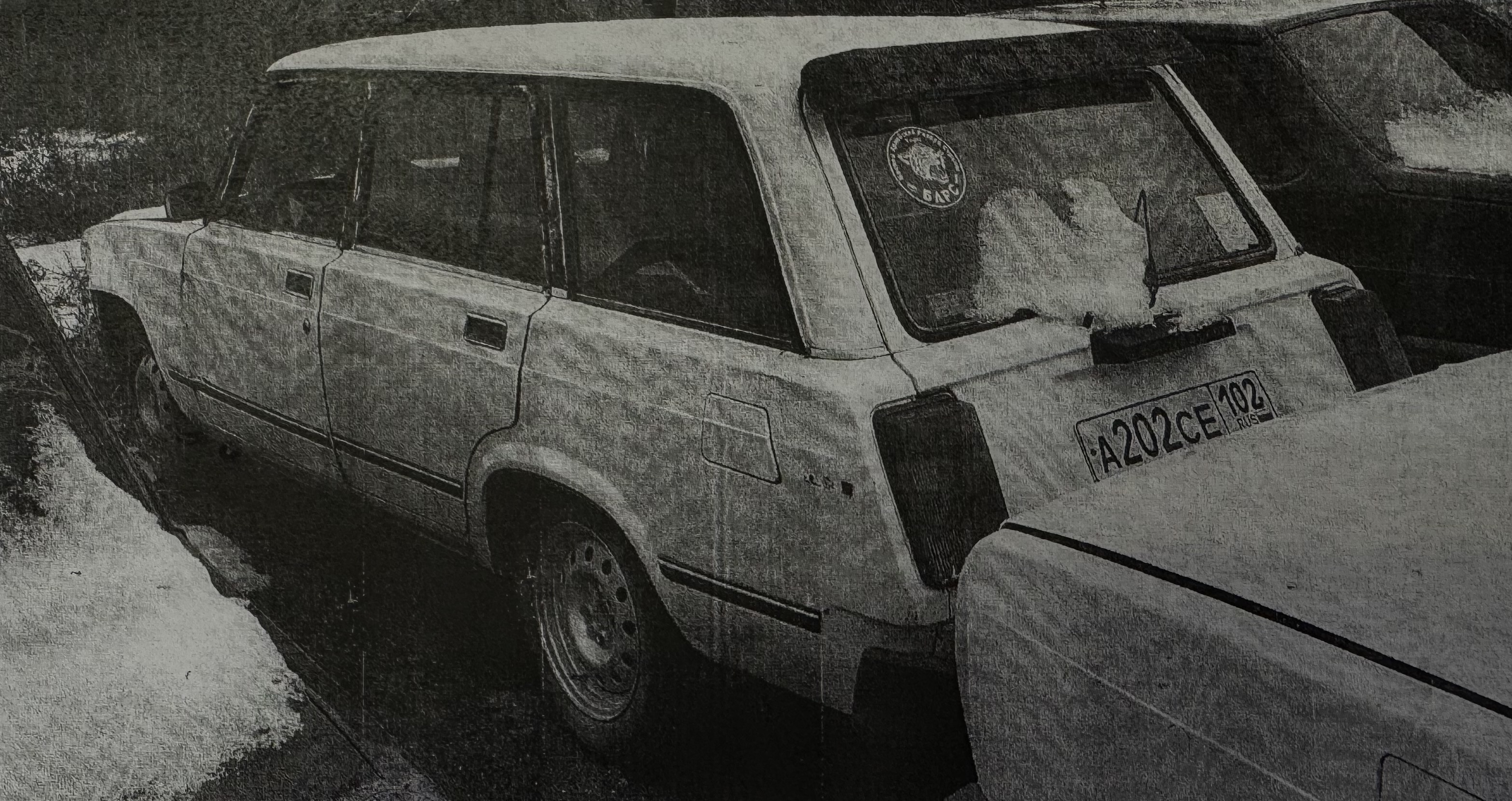 Автомобиль ВАЗ - 2104,г/н А202СЕ102, VIN отсутствует