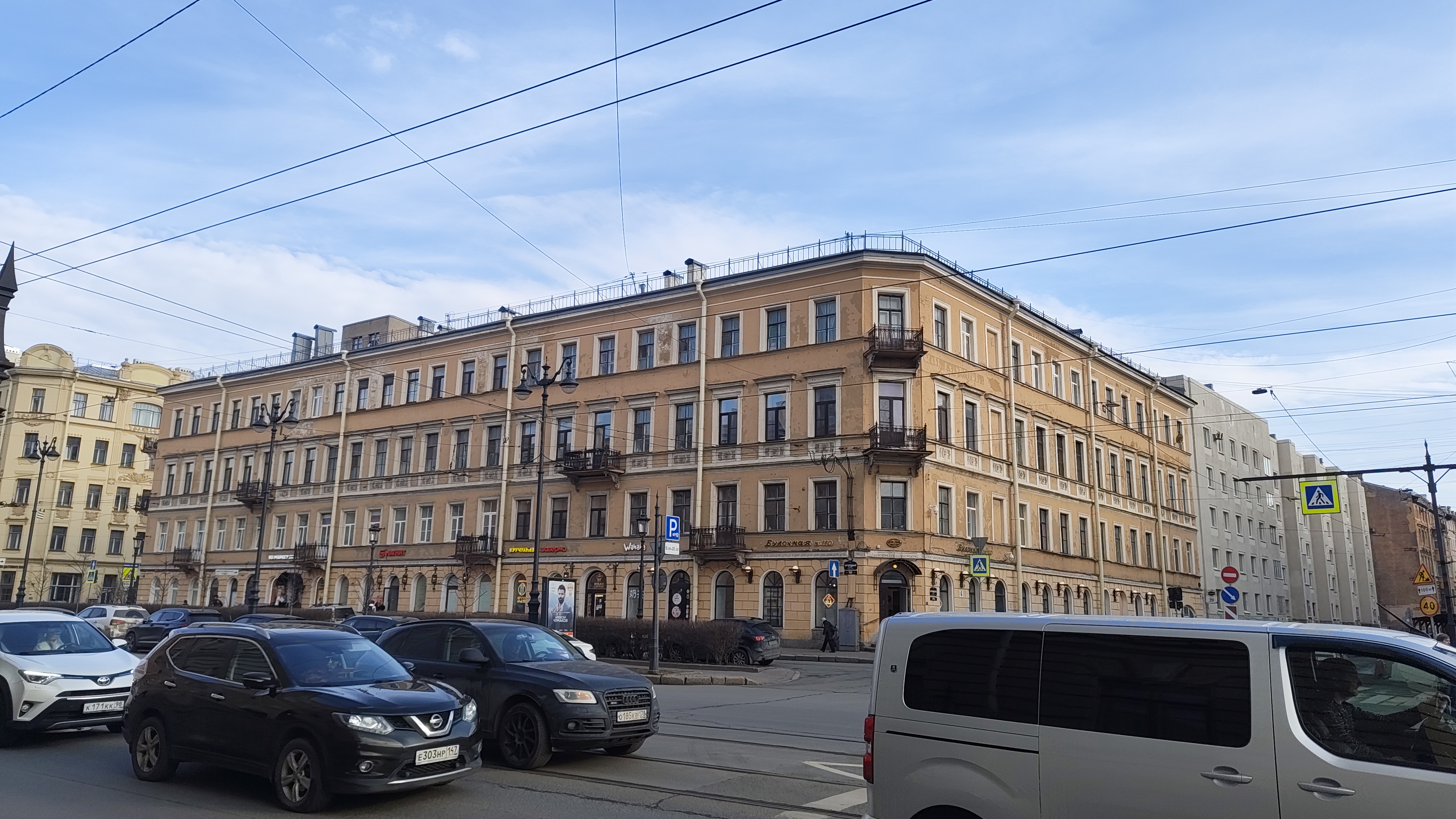 Объект нежилого фонда - нежилое помещение по адресу: Санкт-Петербург, ул. Бронницкая, дом 2/70, литера А, помещение 12-Н