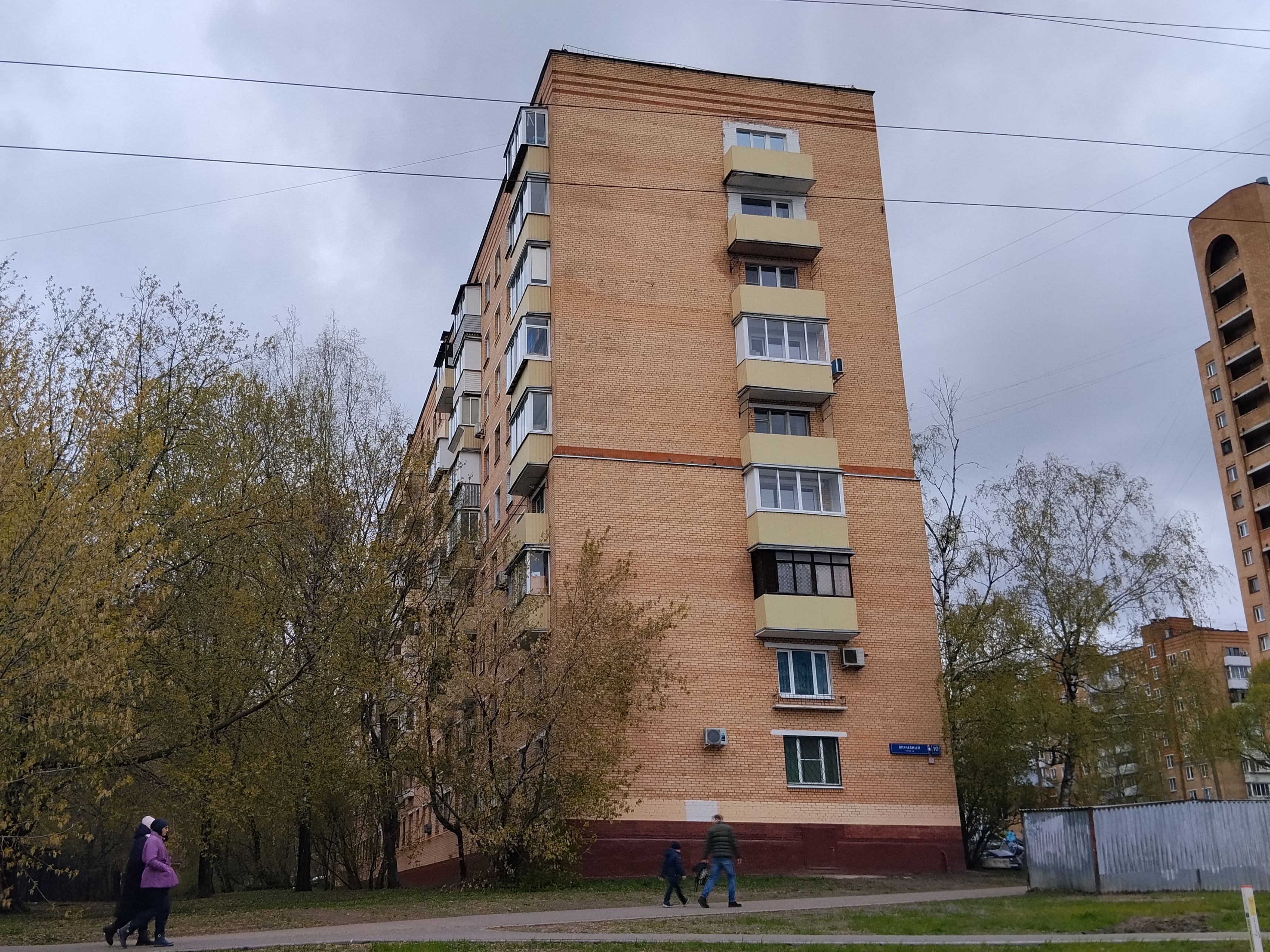 Продажа имущества, находящегося в собственности города Москвы, жилое помещение по адресу: г. Москва, пр-д Врачебный, д. 10, корп. 1, кв. 71, общей площадью 44,6 кв.м, (Этаж № 09), кадастровый номер: 77:08:0007008:2327.