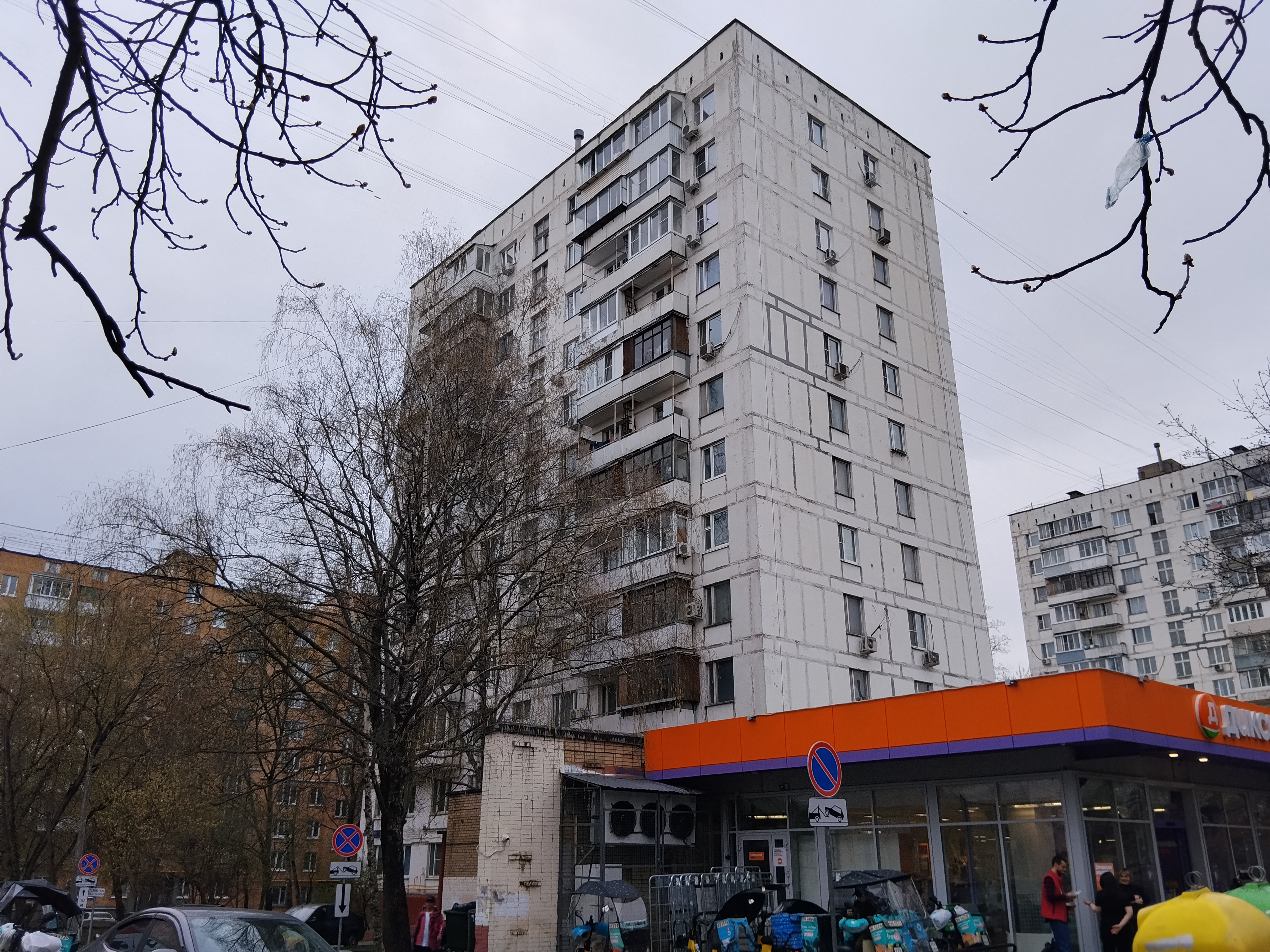 Продажа имущества, находящегося в собственности города Москвы, жилое помещение по адресу: г. Москва, б-р Яна Райниса, д. 23, кв. 19, общей площадью 37,9 кв.м, (Этаж № 03), кадастровый номер: 77:08:0004004:1917.