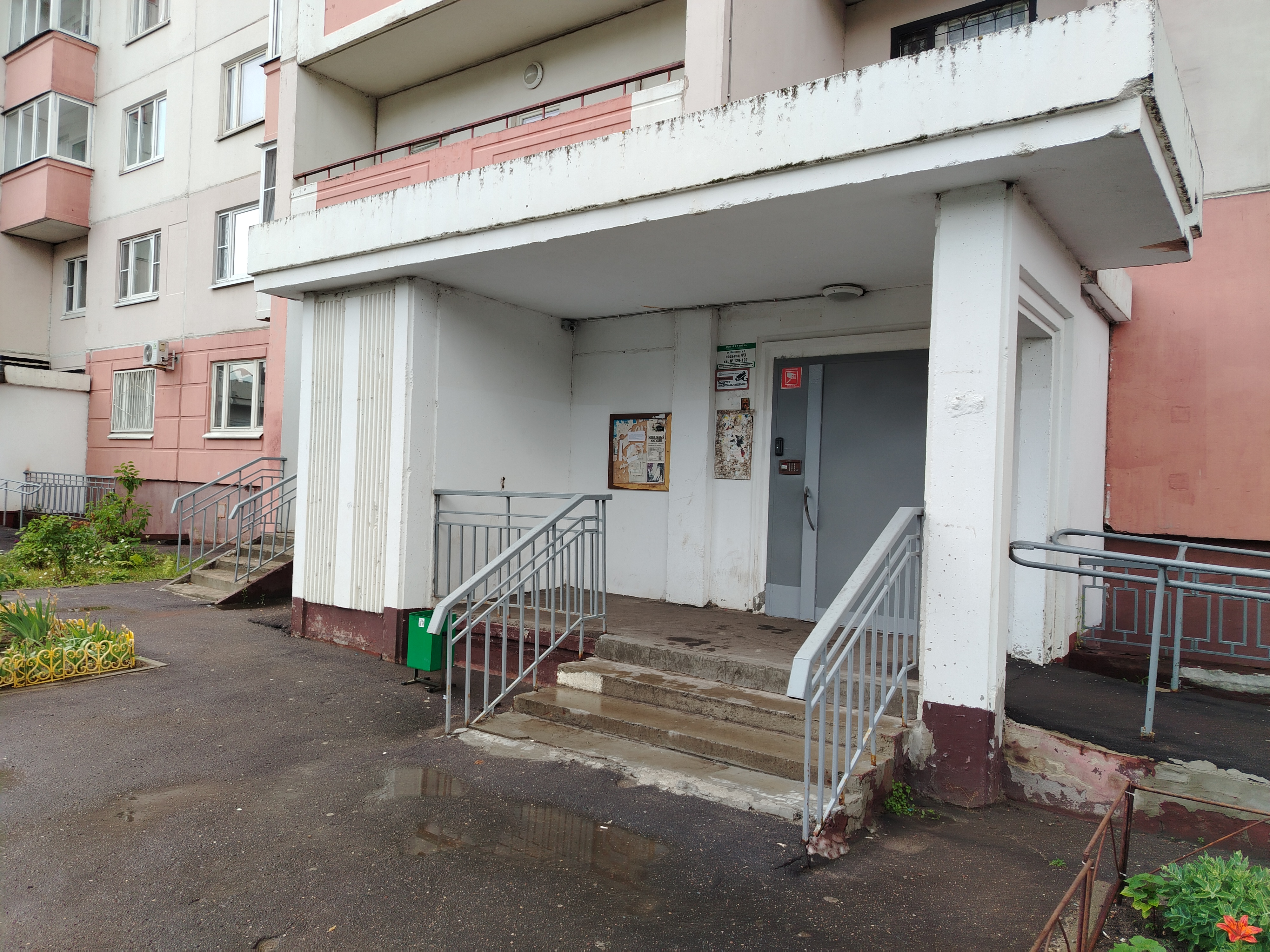 Продажа имущества, находящегося в собственности города Москвы: жилое помещение по адресу: Московская обл., г. Старая Купавна, ул. Шевченко, д. 1, кв. 139, общей площадью 43,7 кв. м (Этаж №4), кадастровый номер: 50:16:0602004:6613