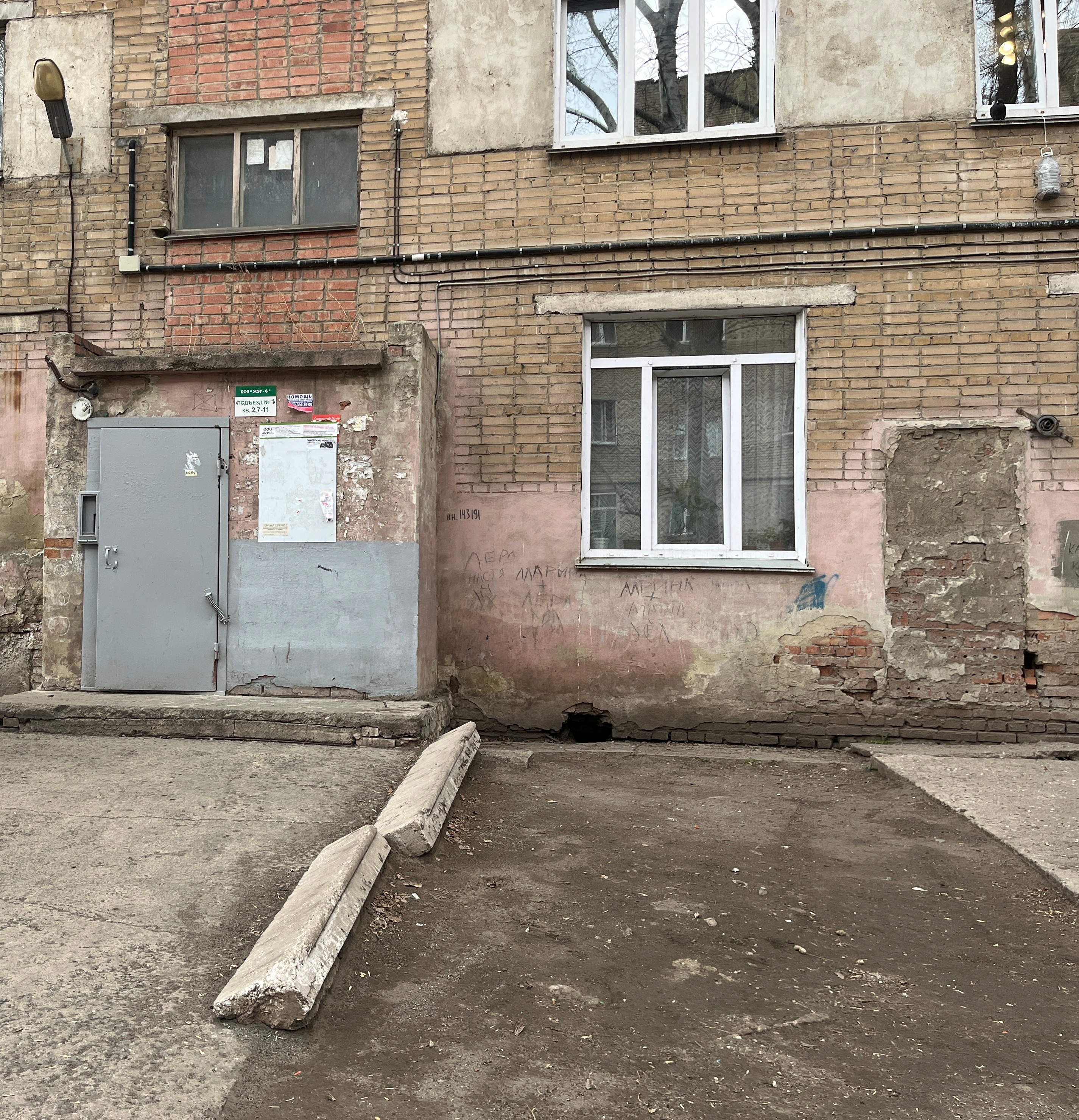 Нежилое помещение, расположенное по адресу: г. Челябинск, ул. Танкистов, д. 193, пом. 2, кадастровый номер: 74:36:0214001:3064