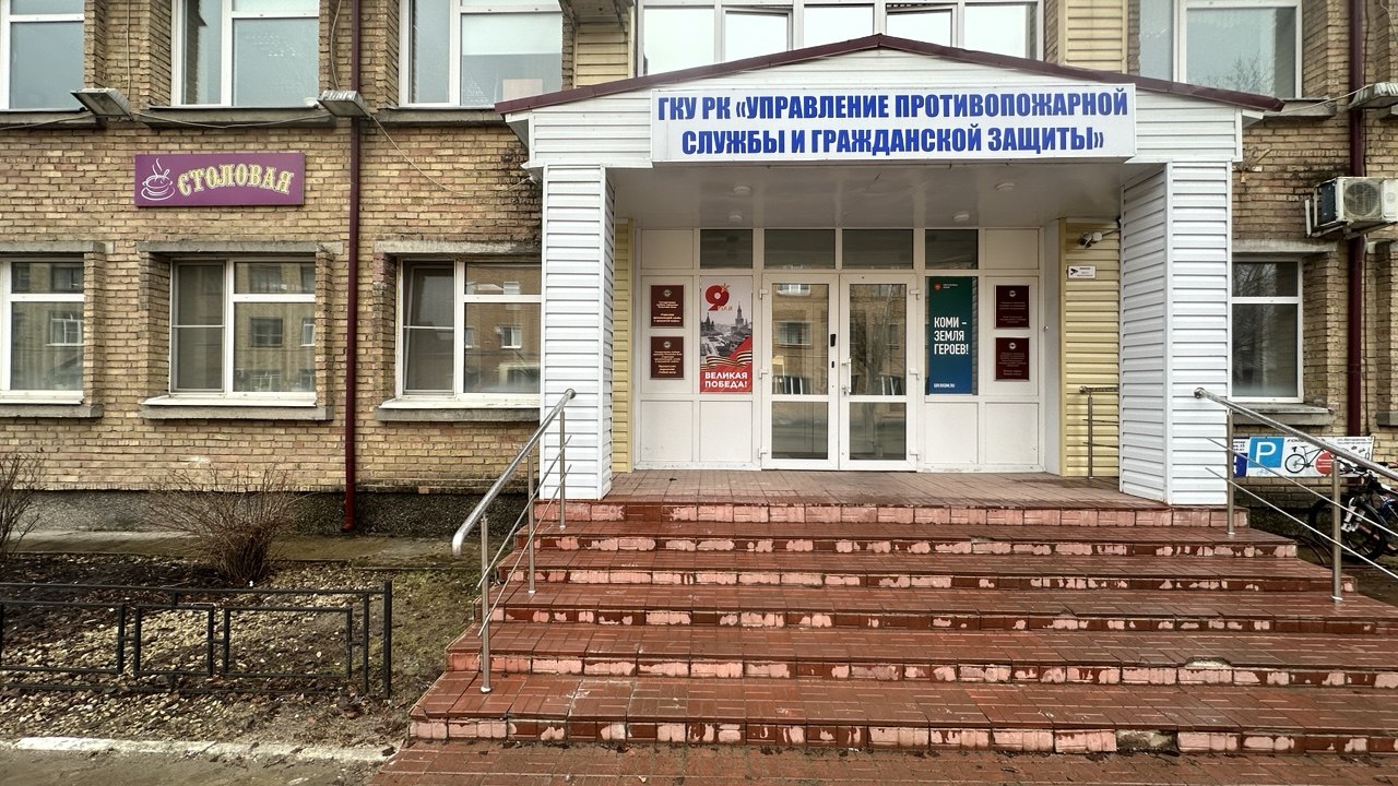 Нежилые помещения, расположенные в подвале и на 1 этаже здания по адресу: Республика Коми, г. Сыктывкар, ул. Катаева, д.47.