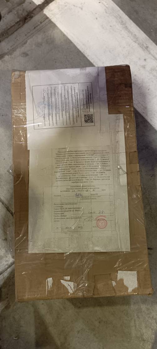 Машина для холодного прессования масла с комплектующими