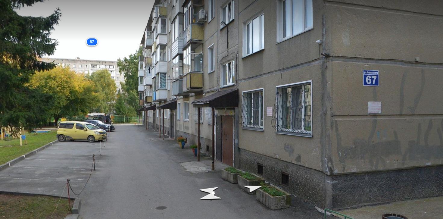 Жилое помещение - квартира, общей площадью 44,2 кв.м., к/н: 54:35:062385:248 Местоположение: Новосибирская обл., г. Новосибирск, ул. Невельского, д. 67, кв. 42 (залог)