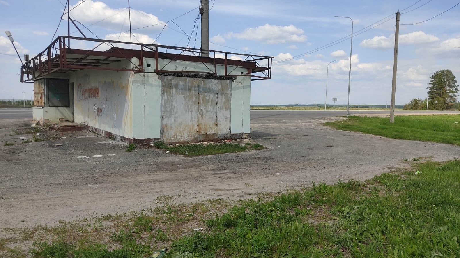 Аукцион в электронной форме по продаже лота - земельный участок с кадастровым номером 12:08:0140103:189 площадью 1150 кв. м с расположенным на нем объектом недвижимого имущества, местоположение: местоположение установлено относительно ориентира, расположенного в границах участка. Почтовый адрес ориентира: Респ. Марий Эл, р-н Советский, земельный участок расположен в юго-западной части кадастрового квартала