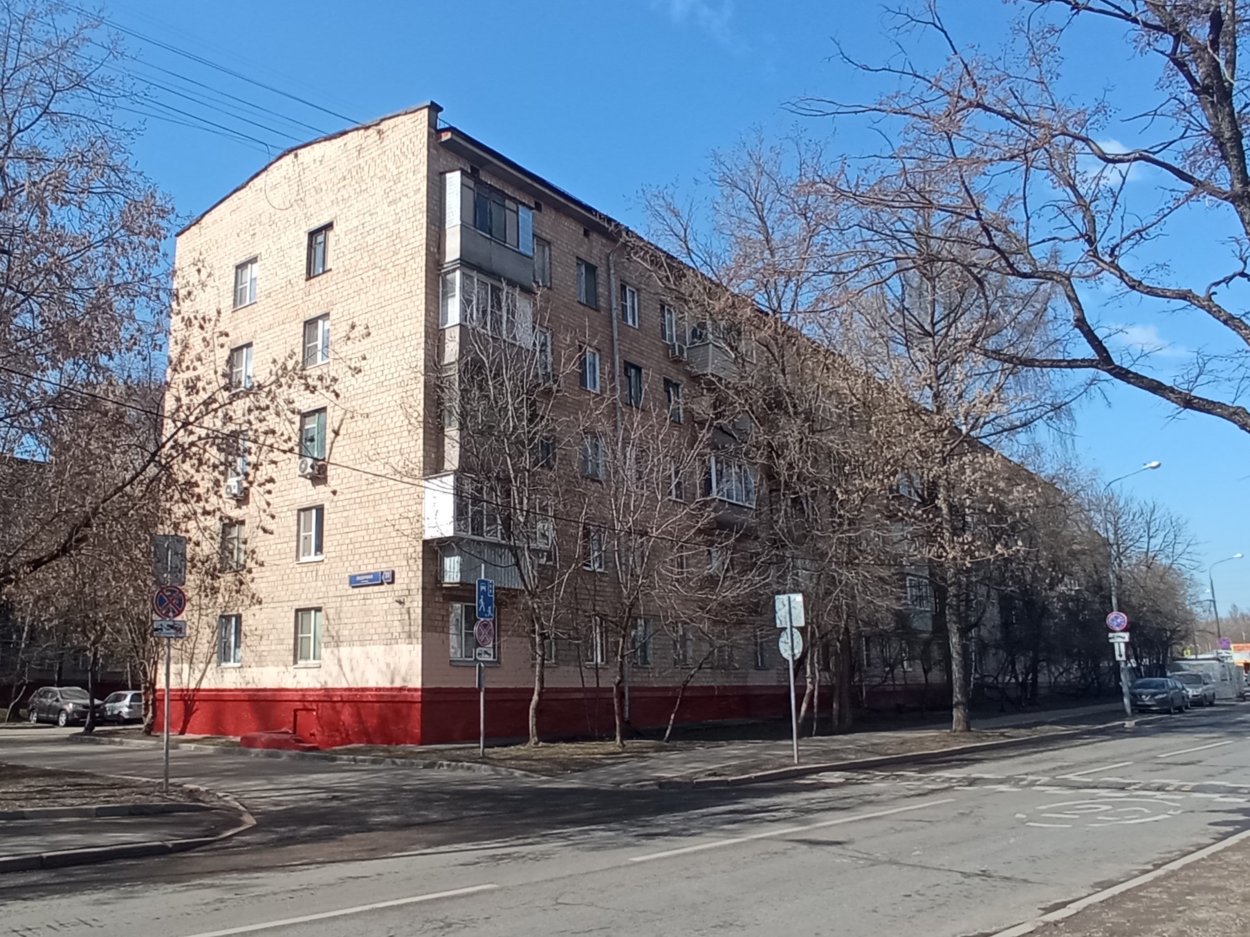 Продажа имущества, находящегося в собственности города Москвы, жилое помещение по адресу: г. Москва, ул. Лодочная, д. 31, стр. 1, кв. 15, общей площадью 43,2 кв. м (этаж № 4), кадастровый номер: 77:08:0004015:2792