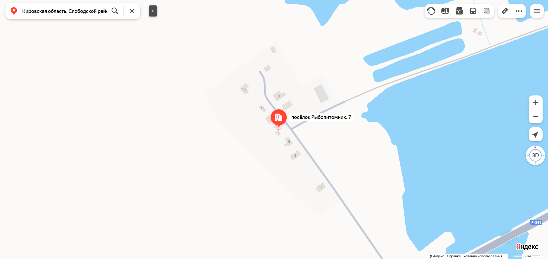 Жилое здание «жилой дом» площадью 84,4 кв.м., кадастровый номер 43:30:430303:22, количество этажей – 2, в том числе подземных – 0; земельный участок площадью 2514 кв. м, категория земель – земли населенных пунктов, виды разрешенного использования – для личного подсобного хозяйства, кадастровый номер 43:30:430303:5, местонахождение: Кировская область, Слободской район, п. Рыбопитомник, д. 7