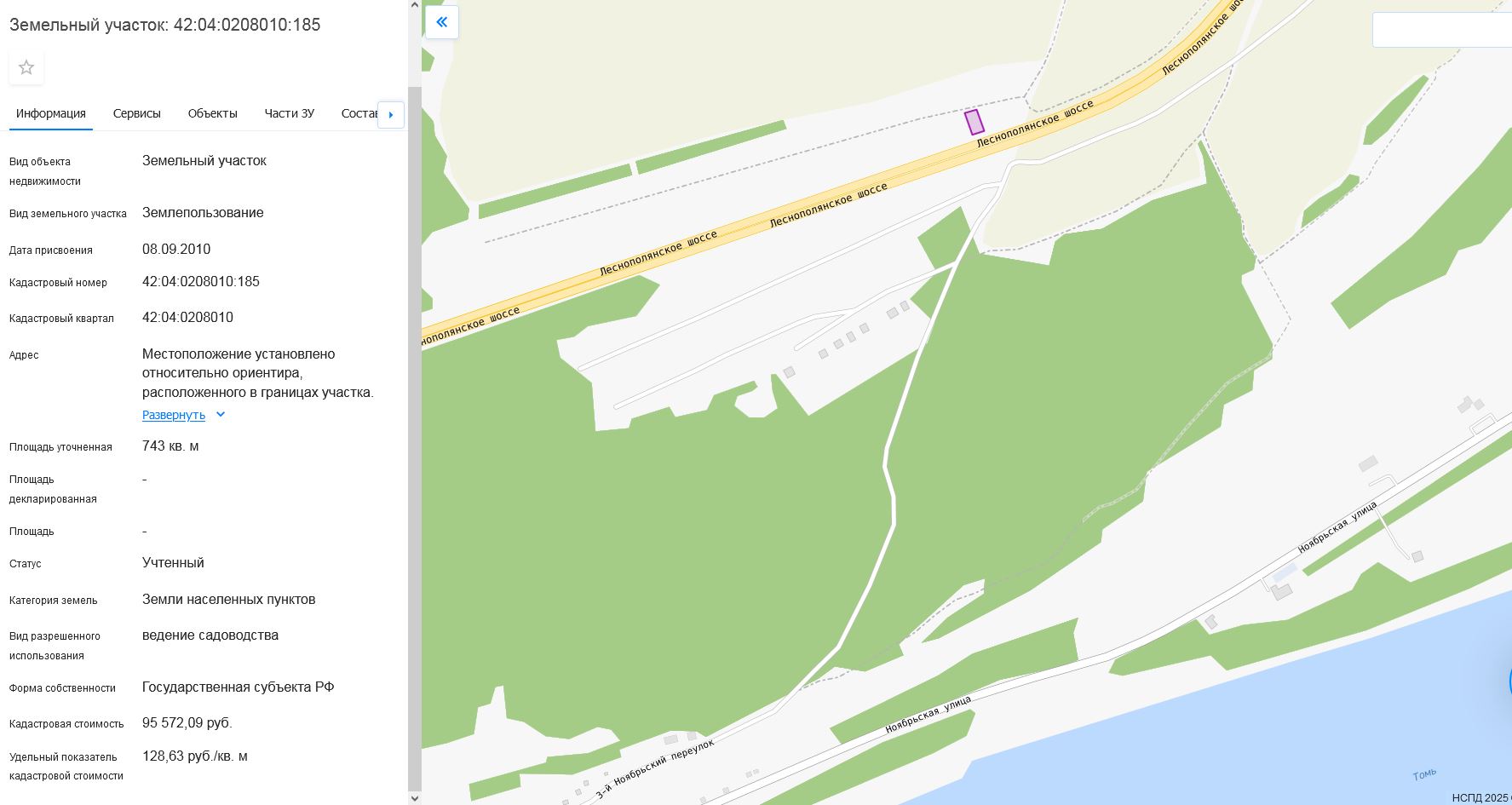 Земельный участок, пл.743 кв.м, кадастровый №42:04:0208010:185, разрешенное использование: для ведения садоводства, по адресу: Кемеровская область, р-н Кемеровский, снт. «Учитель», участок №52