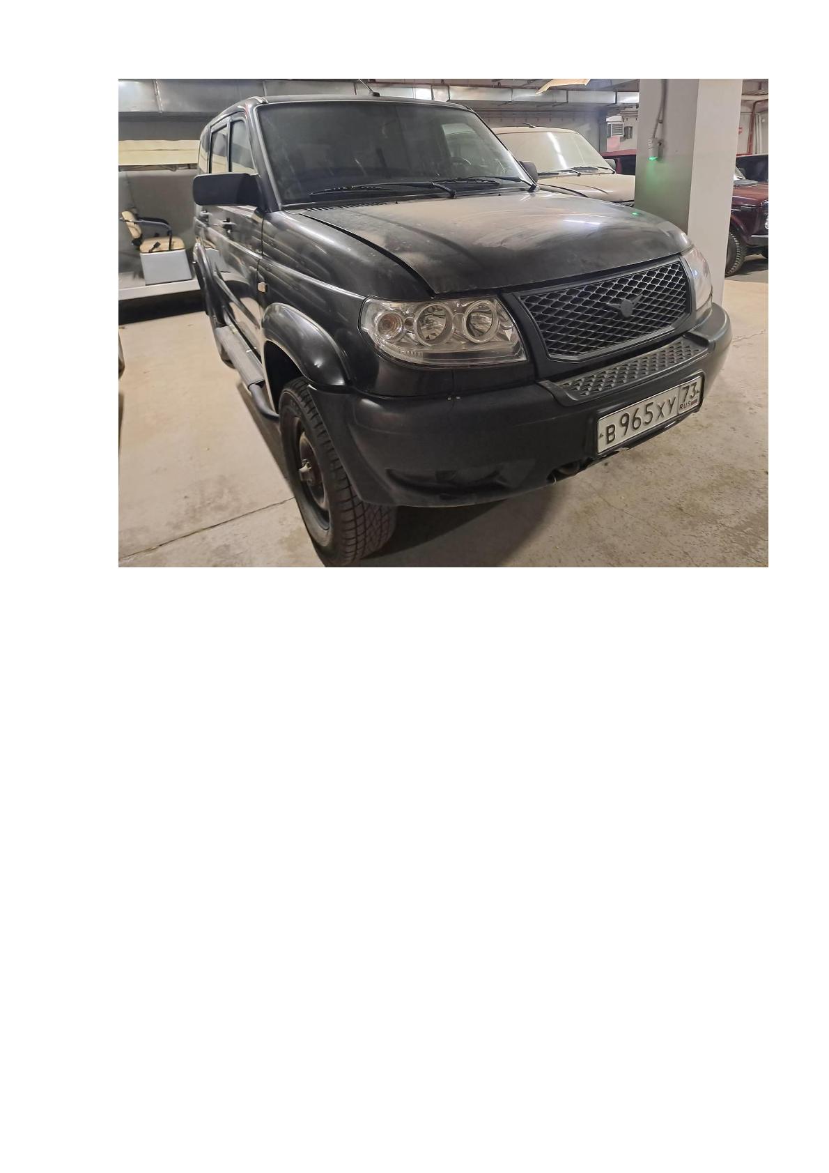 Автомобиль UAZ PATRIOT 2014 г.в.