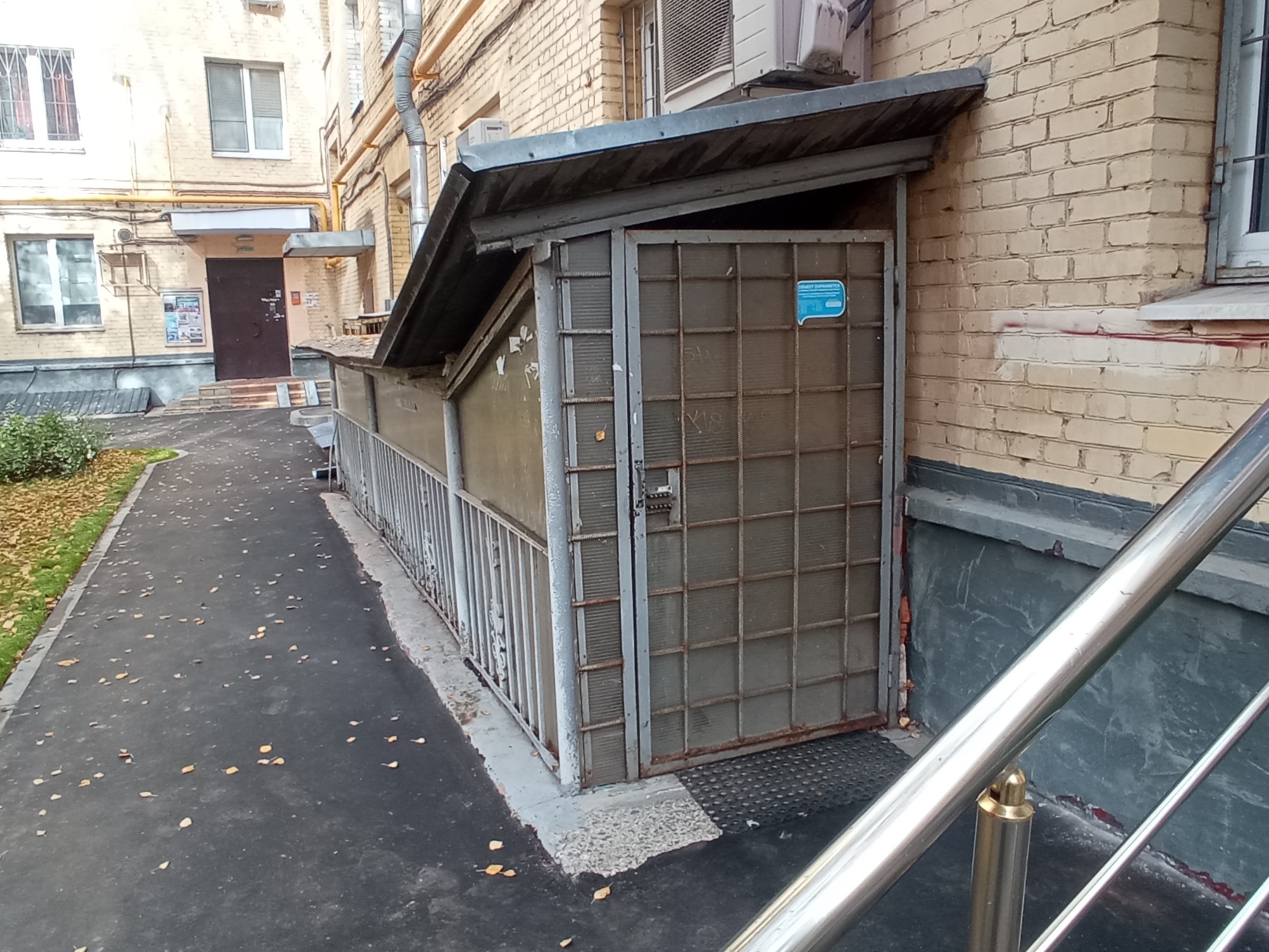 Продажа имущества, находящегося в собственности города Москвы, нежилые помещения по адресу: г. Москва, просп. Вернадского, д. 11/19, общей площадью 152,1 кв. м. (Подвал № 0), кадастровые номера: 77:06:0001005:8465, 77:06:0001005:8464