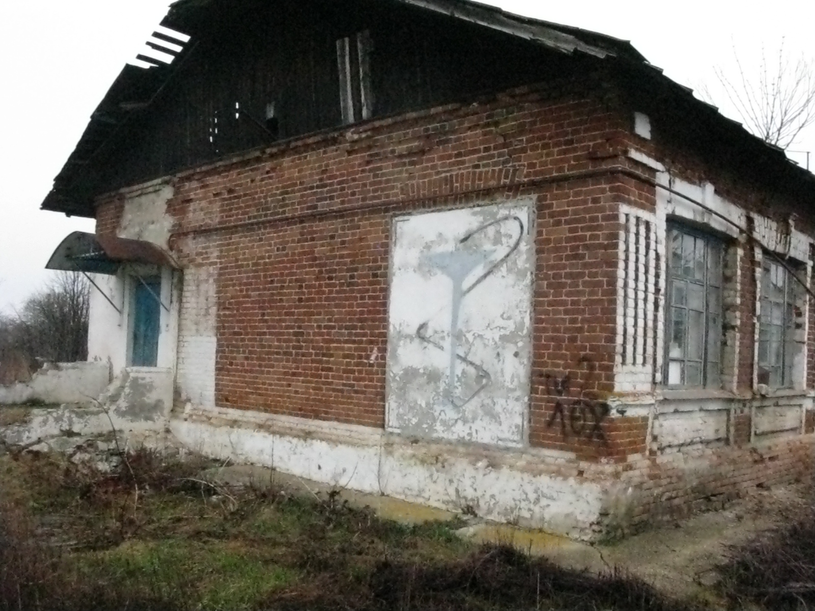 Лот №1
