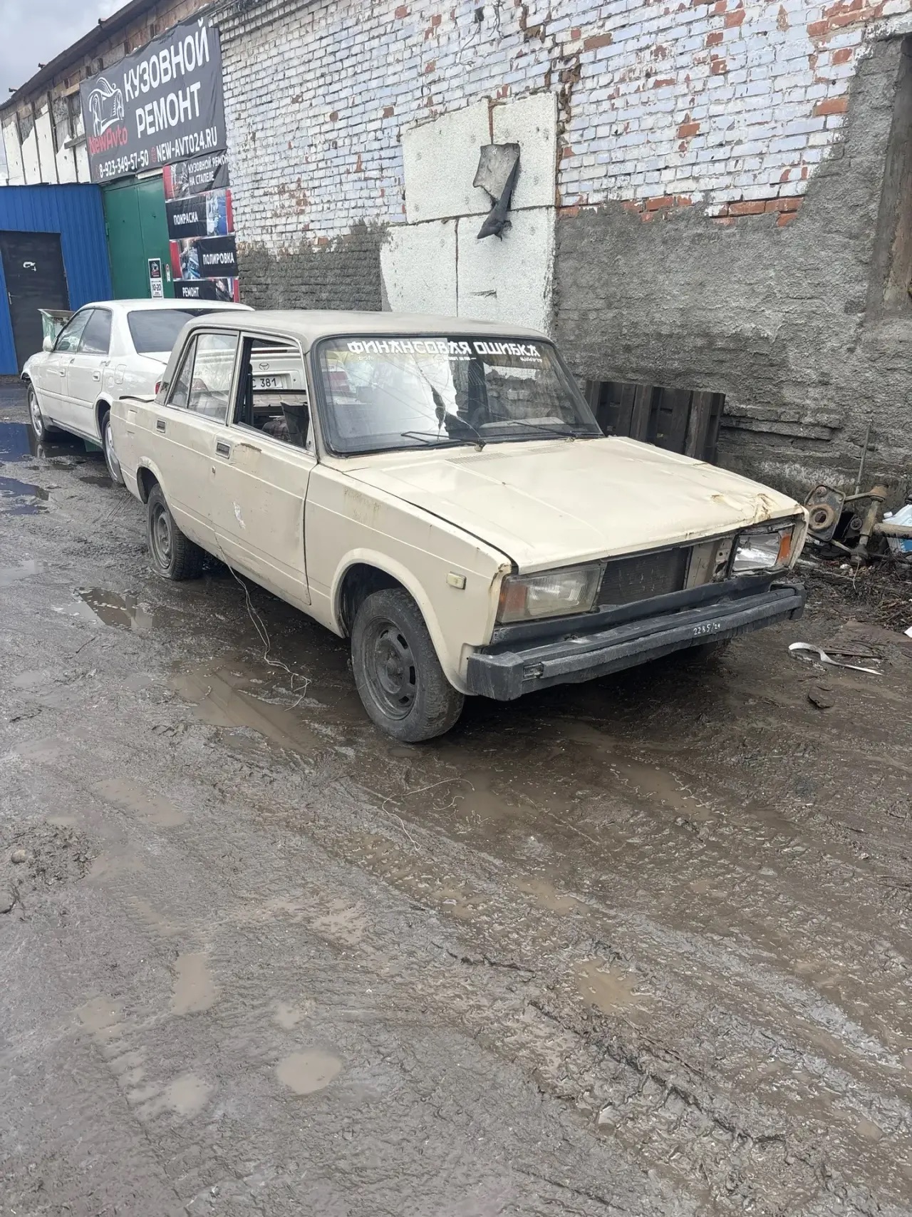 Автомобиль ВАЗ 2105, без г/н (Т426РН24), 1983г.в., VIN XTA210500D0361700. Рабочее состояние, и комплектность автомобиля не проверялось. Находится в г. Красноярск, данное имущество обращено в доход государства (Документы, ключи отсутствуют) (41/26)