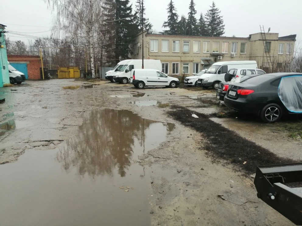 Земельный участок