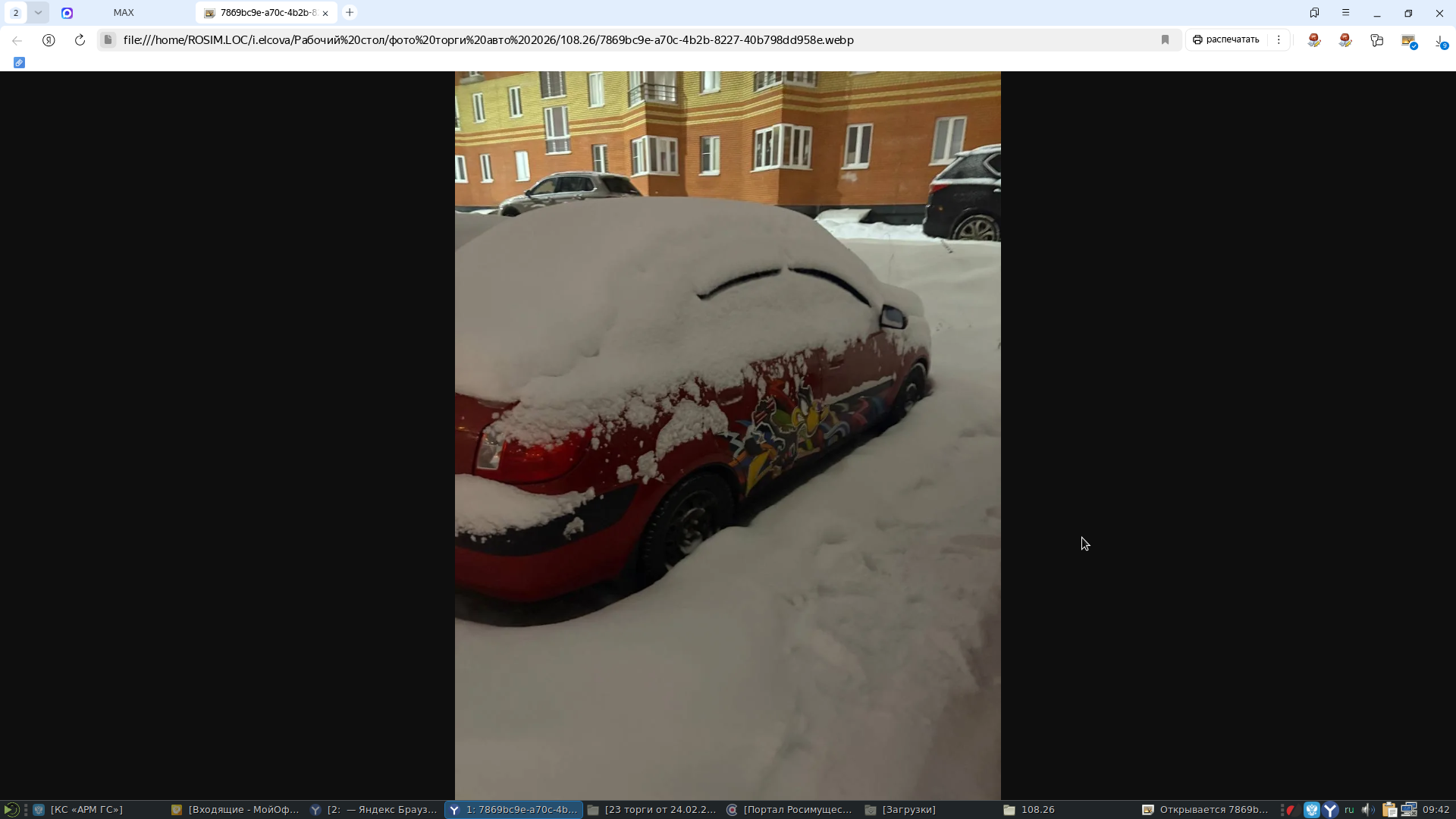 Транспортное средство Kia Rio, 2008 года выпуска, цвет – красный, VIN KNEDE221286323084, государственный номер К834АУ29