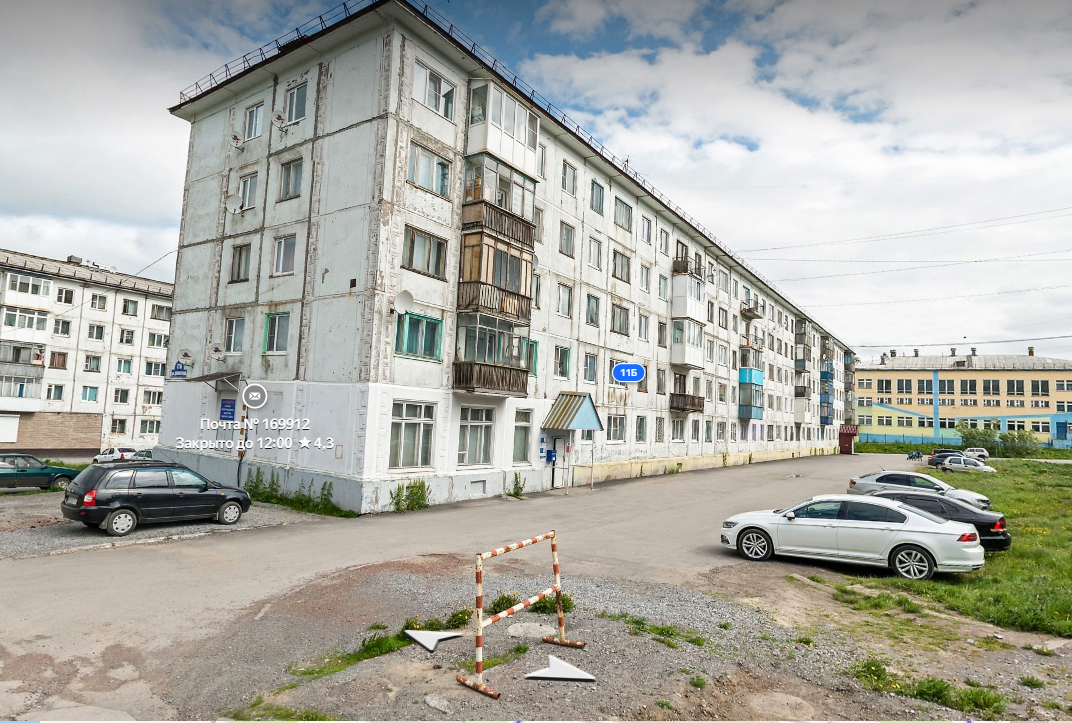 (№38-02-26) Жилое помещение общей площадью 31,50 кв м., расположенное по адресу: Республика Коми, г. Воркута, ул. Димитрова, д. 11б, кв. 82, этаж № 1, кад.№ 11:16:1704001:3986, вид права: собственность.