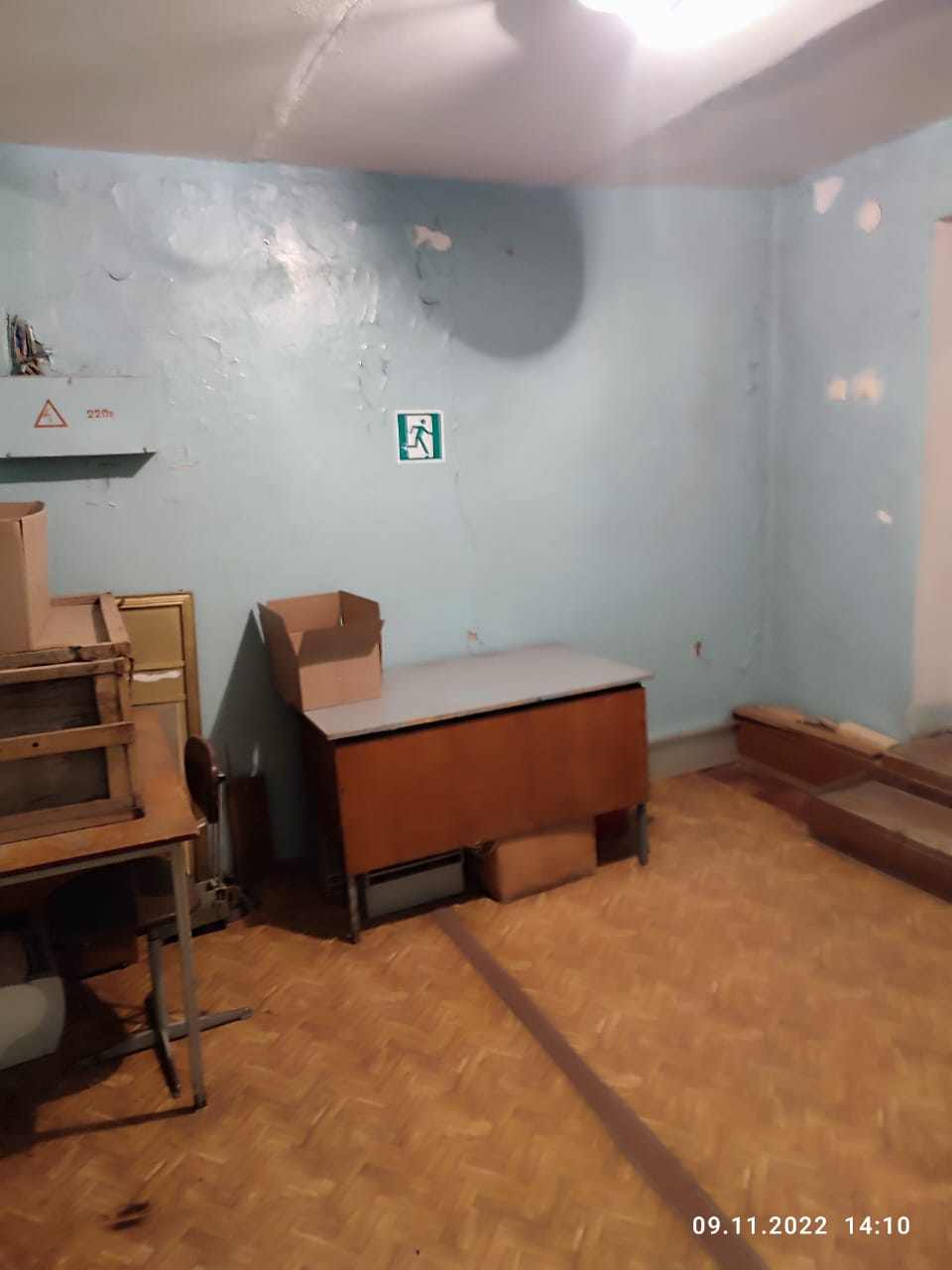Лот №1