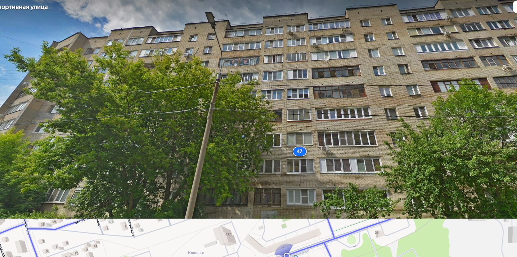 Квартира, пл. 64.1 кв.м., по адресу: Московская область, г. Электросталь, ул. Спортивная, д. 47, кв. 109, к/н 50:46:0060428:415, собств.: Опарина (Шарова) Ангелина, П.1301-САБ, цена: 2 719 260,00 руб