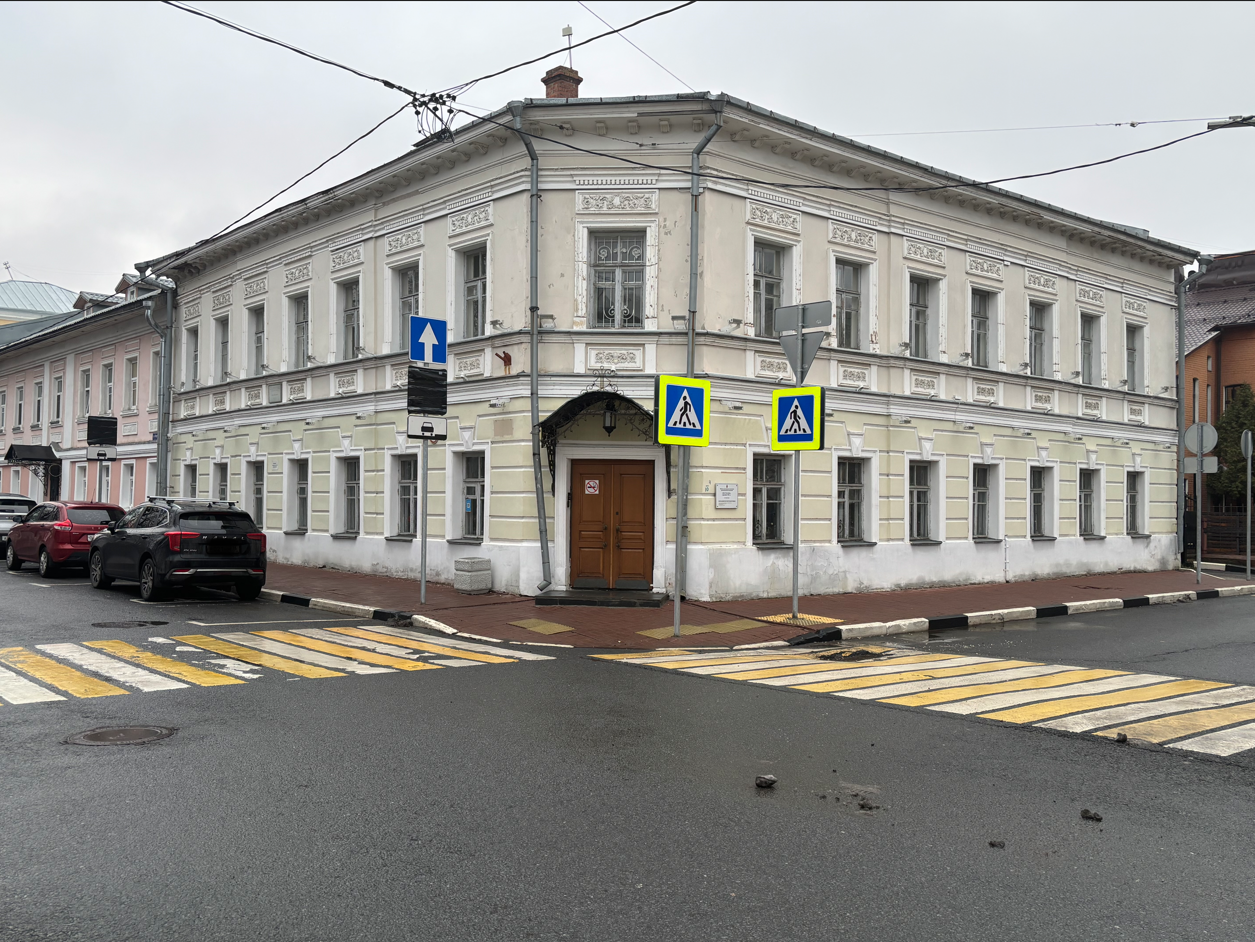 Имущество, находящееся в собственности Ярославской области, расположенное по адресу: Ярославская область, г. Ярославль, ул. Революционная, д. 9/4, с земельным участком