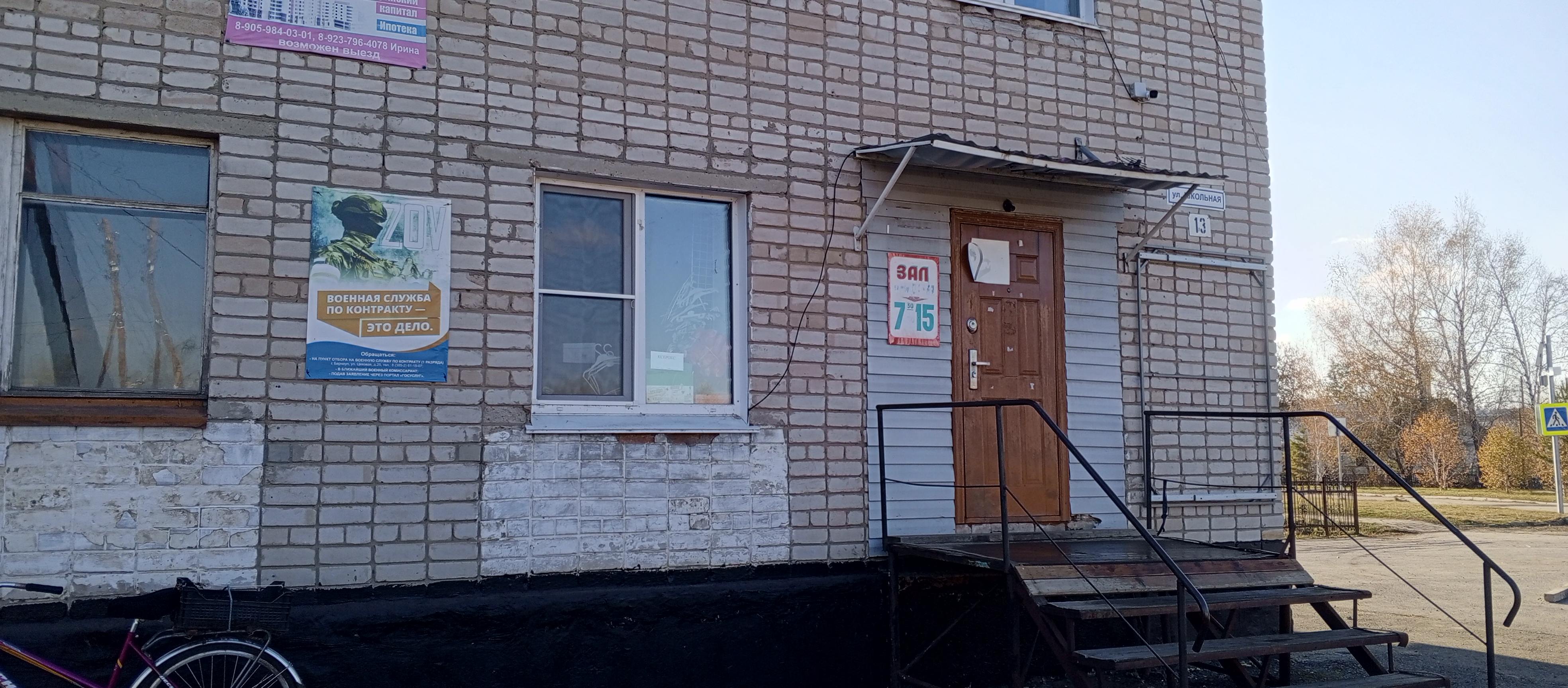Право на заключение договора аренды на объект муниципального имущества, находящегося в муниципальной собственности муниципального образования Калманский район Алтайского края нежилое помещение с кадастровым номером 22:16:020307:66 площадью 28,9 кв.м, местоположение: Российская Федерация, Алтайский край, Калманский район, с. Новороманово, ул Школьная, д. 13, пом. 20
