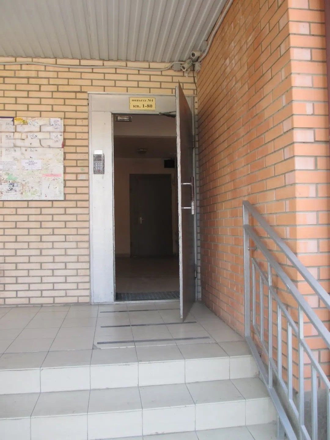 Д-к Абрамов С.П. Квартира пл. 33,5 кв.м, КН 23:43:0301001:720, адрес: г.Краснодар,ул.Зиповская, д.5/3, кв.20. Обременение: залог, арест, н/ц 3 680 000,00 руб., з-к 36 800,00 руб., ш/а 36 800,00 руб.
