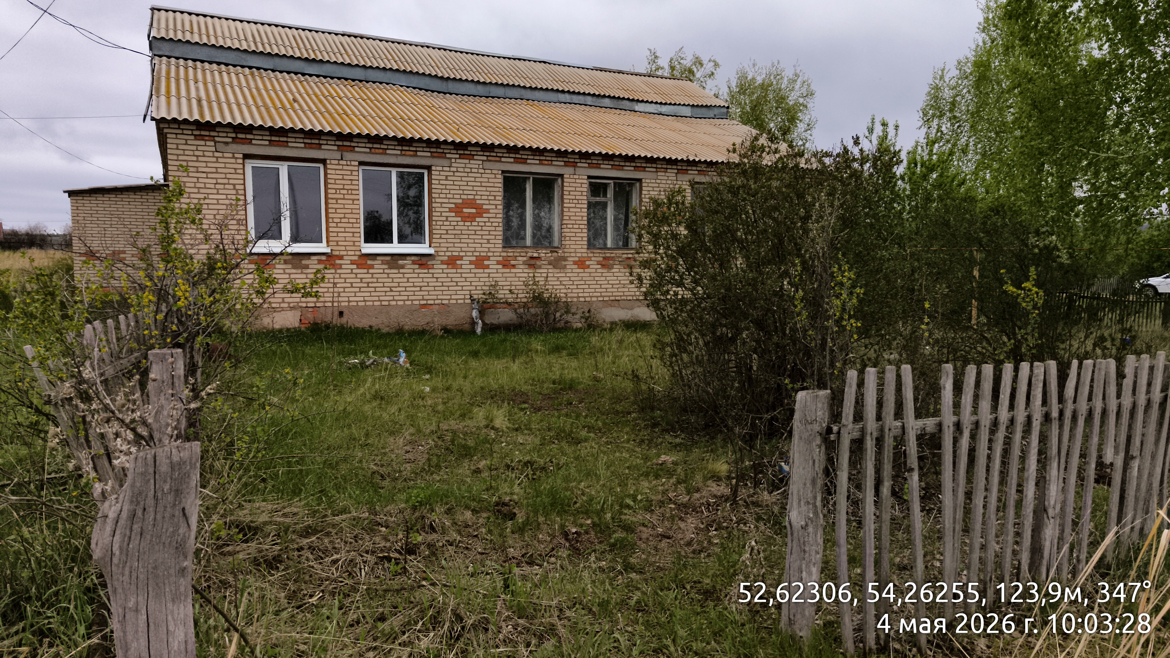 Здание, кадастровый номер 56:04:0603001:186, адрес (местоположение): Российская Федерация, Оренбургская область, м.р-н Александровский, с.п. Зелёнорощинский сельсовет, с Канчирово, ул Сагита Агиша, д. 6, площадь: 147,9 кв.м, Помещение ФАП, кадастровый номер 56:04:0603001:195, адрес (местоположение): Оренбургская область, Александровский район, с. Канчирово, ул. Сагита Агиша, дом № 6 а, площадь: 25,2 кв.м, с земельным участком кадастровый номер 56:04:0603001:188,.