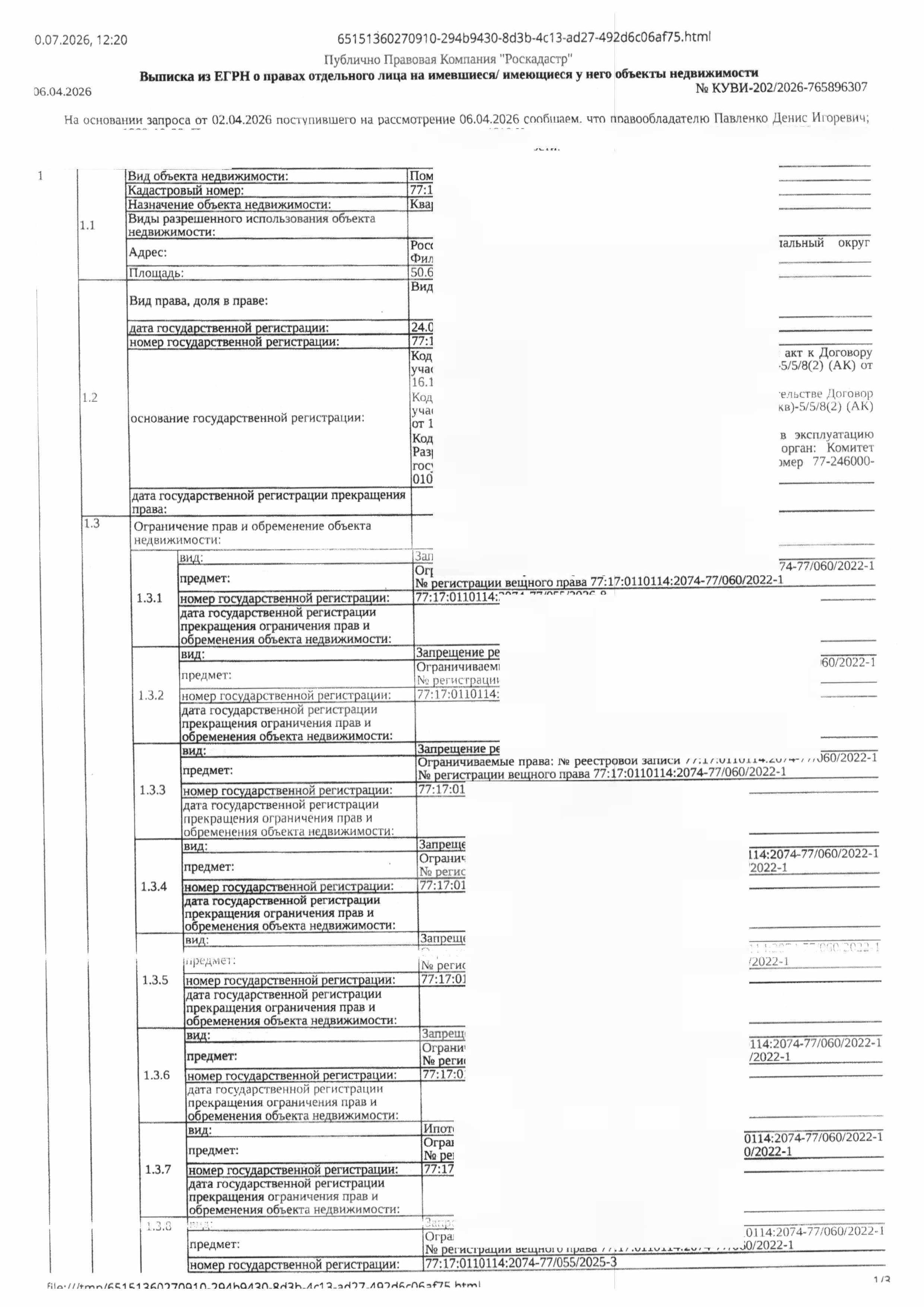 Жилое помещение (квартира), площадь 32,2 кв.м., кадастровый номер: 66:68:0101004:2953, рп. Малышева, ул. Автомобилистов, д. 2, кв. 18, рег.№ 15-2314/26;