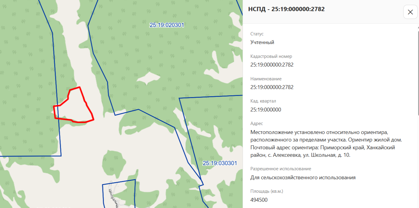 Земельный участок, земли с/х назначения, для с/х использования, пл. 494 500+/-8694,07 кв.м., кад.№ 25:19:000000:2782, адрес: Местоположение установлено относительно ориентира, расположенного за пределами участка. Ориентир жилой дом. Участок находится примерно в 241 м, по направлению на северо-восток от ориентира. Почтовый адрес ориентира: Приморский край, Ханкайский район, с. Алексеевка, ул. Школьная, д. 10. Соб-к ООО «Грин Агро-Приморье» ИНН 2530008665