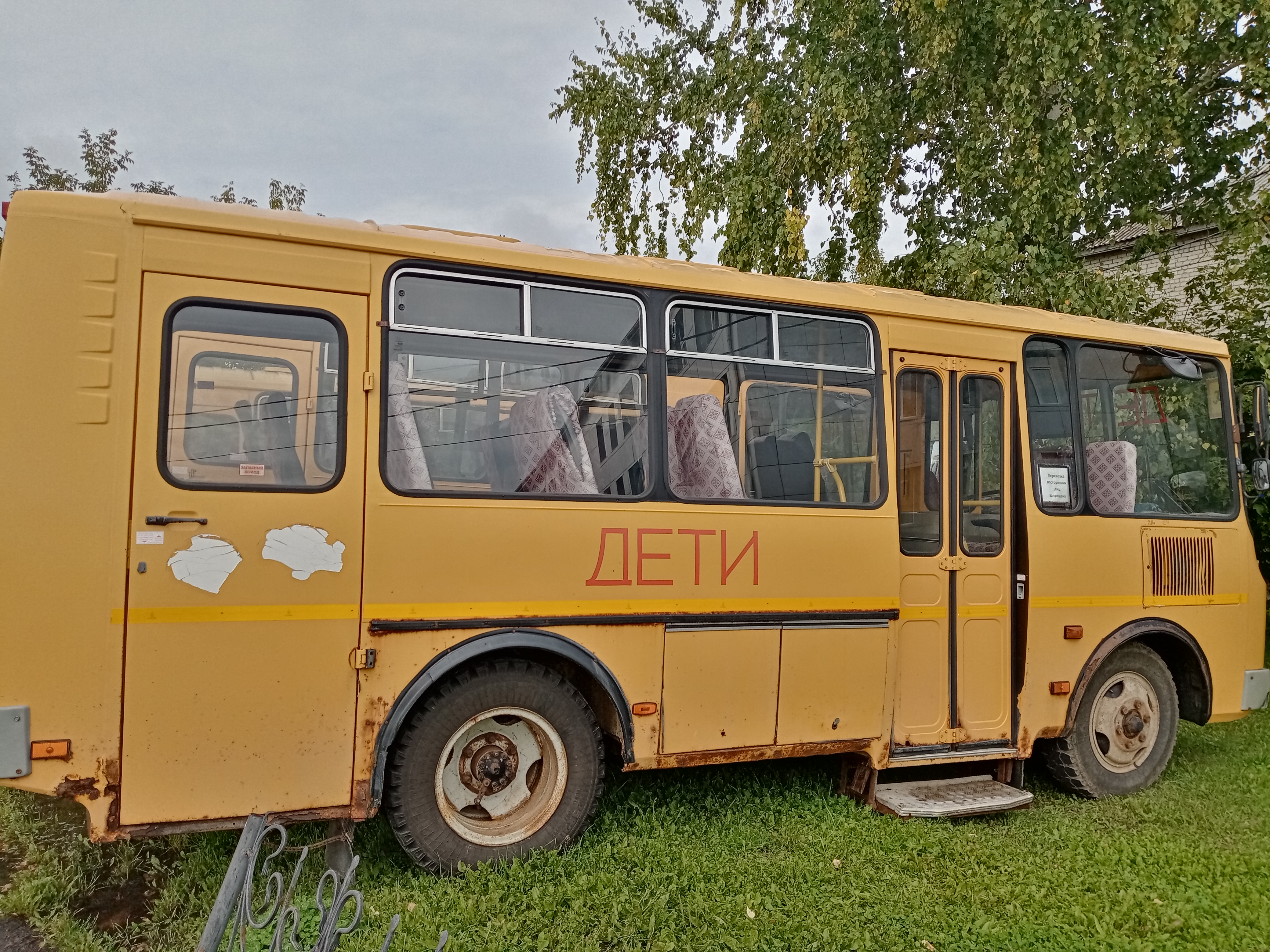 Автобус ПАЗ 32053-70, год выпуска 2013, VIN Х1М3205BХD0003521, цвет желтый, регистрационный знак О590УТ72, инвентарный номер 0674, с Тахографом "АТОЛ" DRIVE - 5, инвентарный номер 719