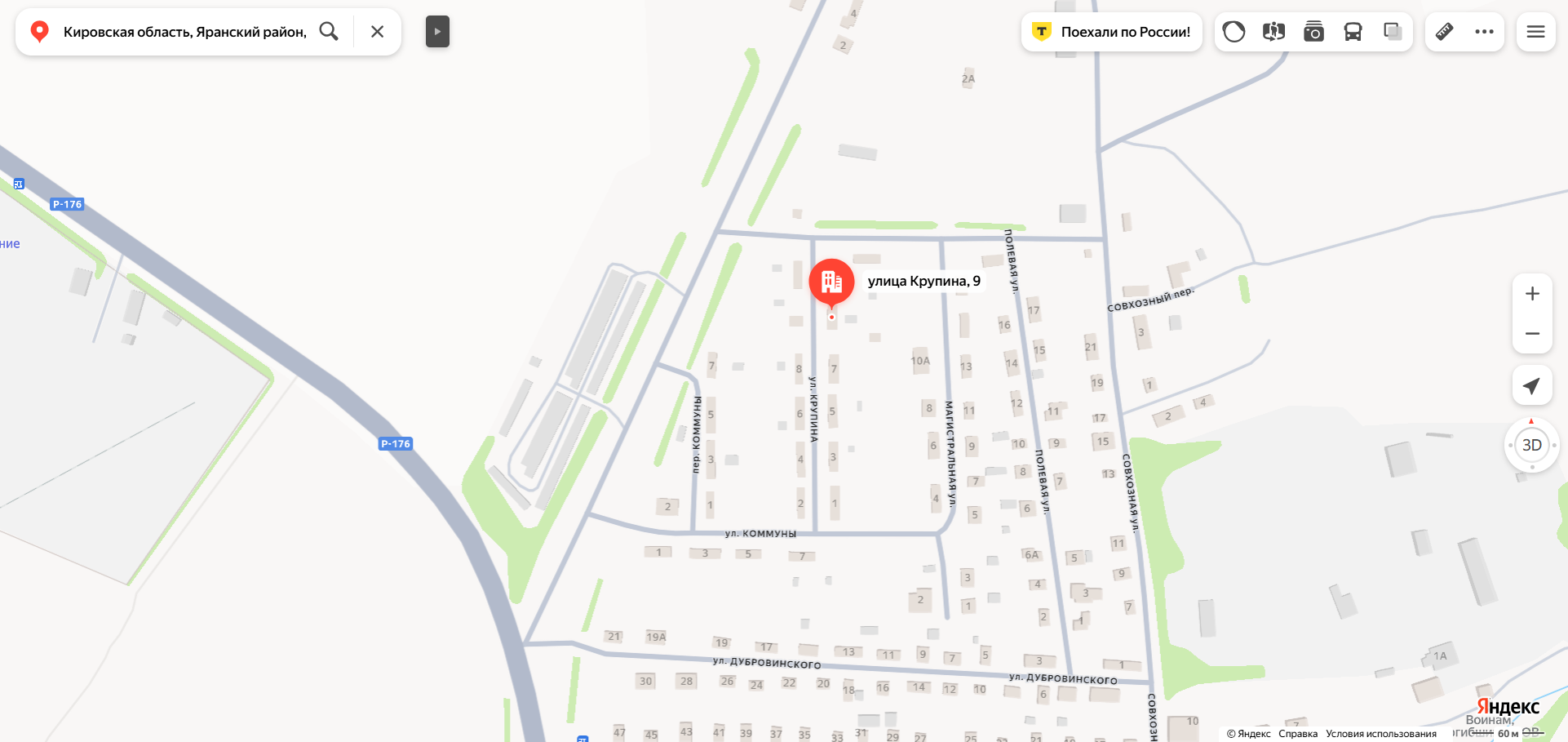 Доля в праве общей долевой собственности (1/4 доли) на жилое помещение «квартира» площадью 39,7 кв.м., этаж № 1, кадастровый номер 43:39:030101:135, расположенное по адресу: Кировская область, Яранский район, г. Яранск, ул. Крупина, д. 9, кв. 2