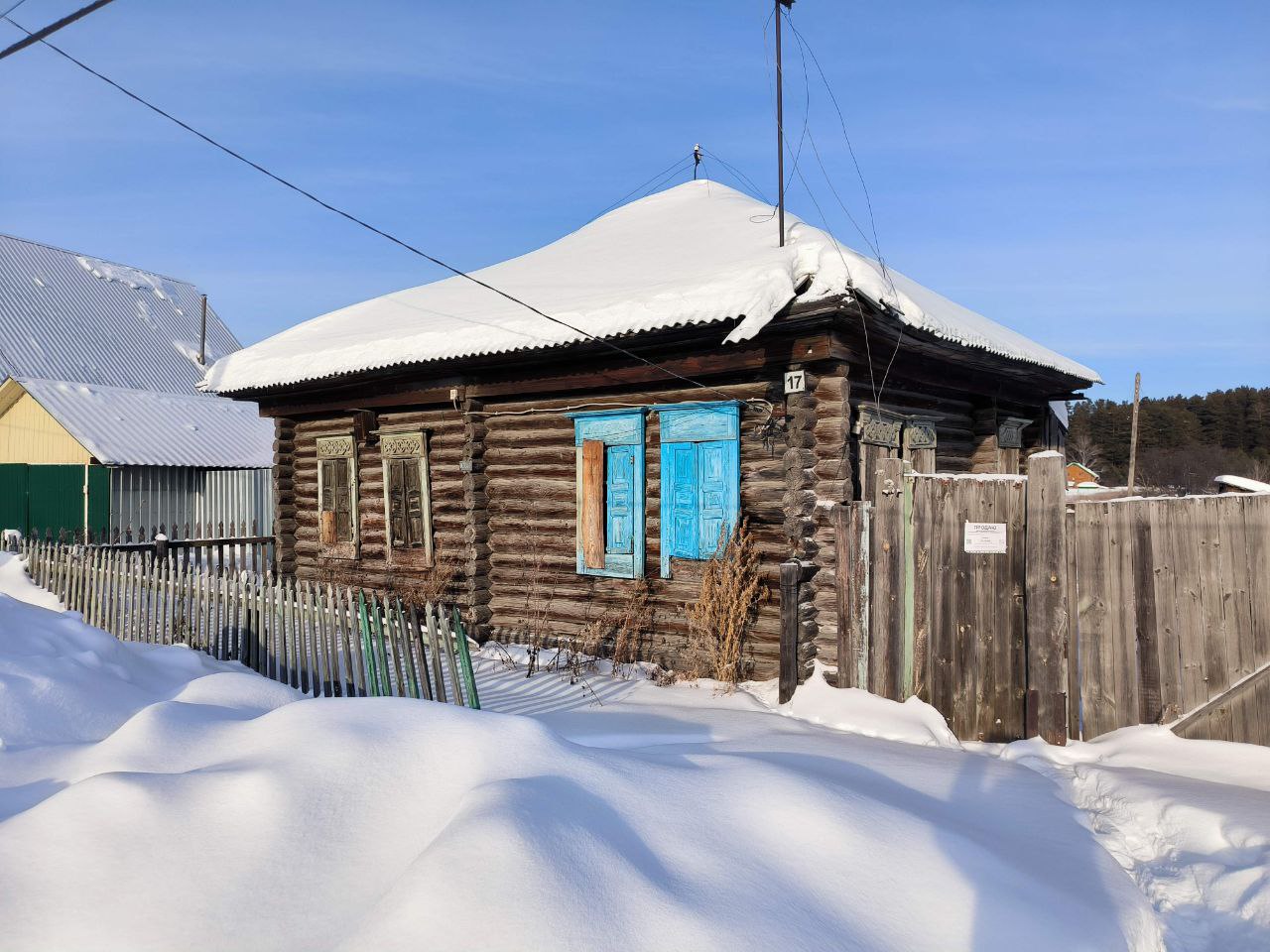Административное здание ветучастка, площадь: 40,4 кв. м, одновременно с земельным участком, по адресу: Курганская область, Кетовский район, с. Колташево, ул. Аргентовской, д. 17