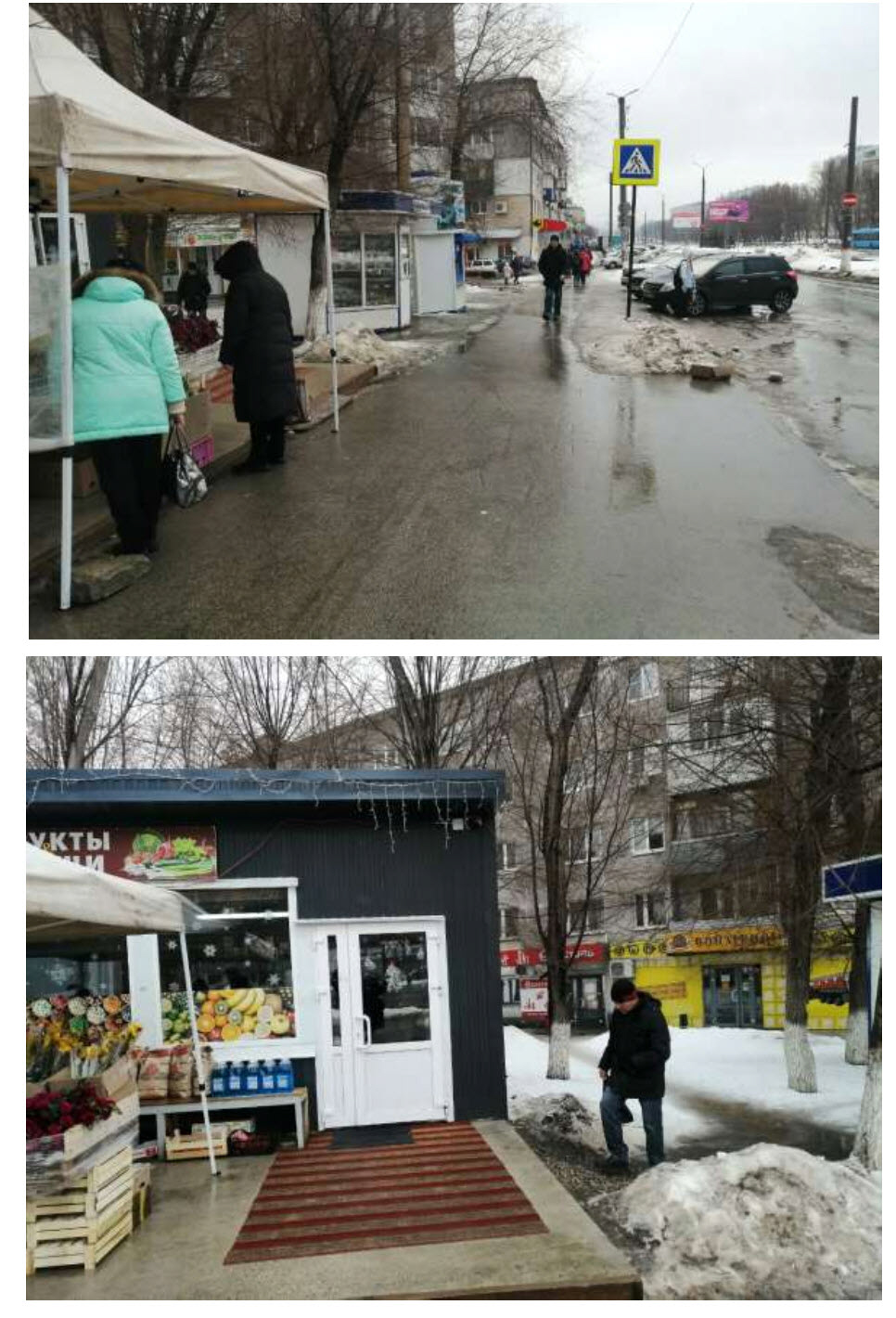 Право заключения договора на размещение нестационарного торгового объекта на земельном участке с кадастровым номером 63:04:0203035:1484, площадью 20 кв.м, расположенному по адресу: Самарская обл., г. о. Новокуйбышевск, пр. Победы, в районе жилого дома №27 (на расстоянии 10 м. от здания); сезонный, продовольственный - бахчевой развал