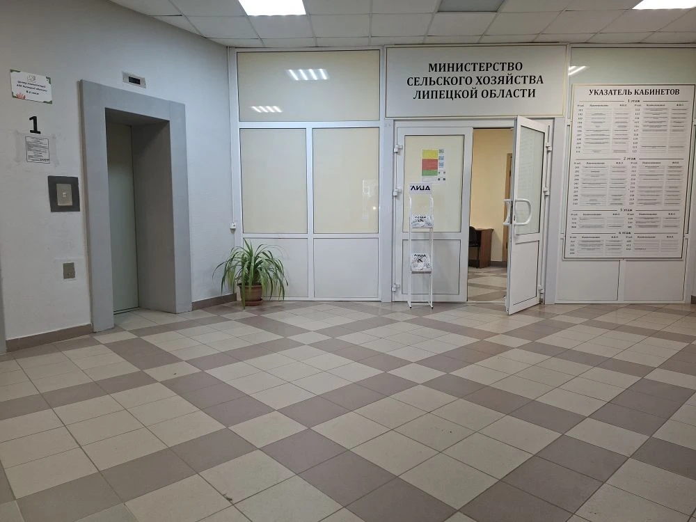 Лот: часть помещения № 42 площадью 1 кв. м, расположенного на первом этаже здания административно-бытового корпуса (лит. А), площадью 4452 кв. м, с кадастровым номером 48:20:0012001:2976, по адресу: Липецкая область, г. Липецк, ул. Московская, д. 83.