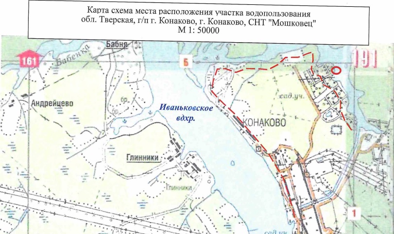 Право на заключение договора водопользования для использования участка акватории Иваньковского водохранилища площадью 0,000875 км2