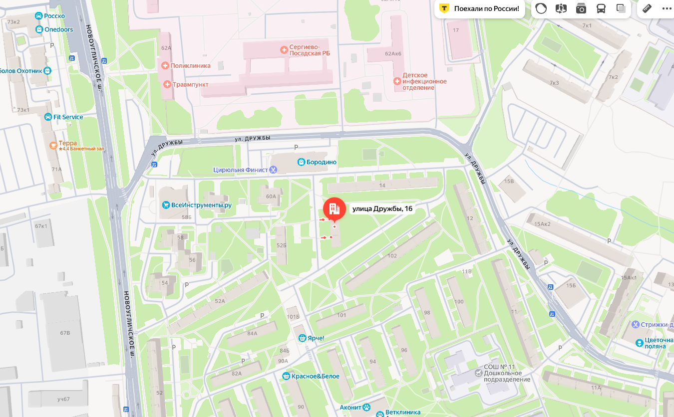 Квартира, общ. пл. 61 кв.м., по адресу: Московская область, г. Сергиев Посад, ул. Дружбы, д. 16, кв. 37, к/н 50:05:0000000:23340, собств.: Григорьев Юрий Романович, П. 1185-САБ, цена: 4 268 360,00 руб.