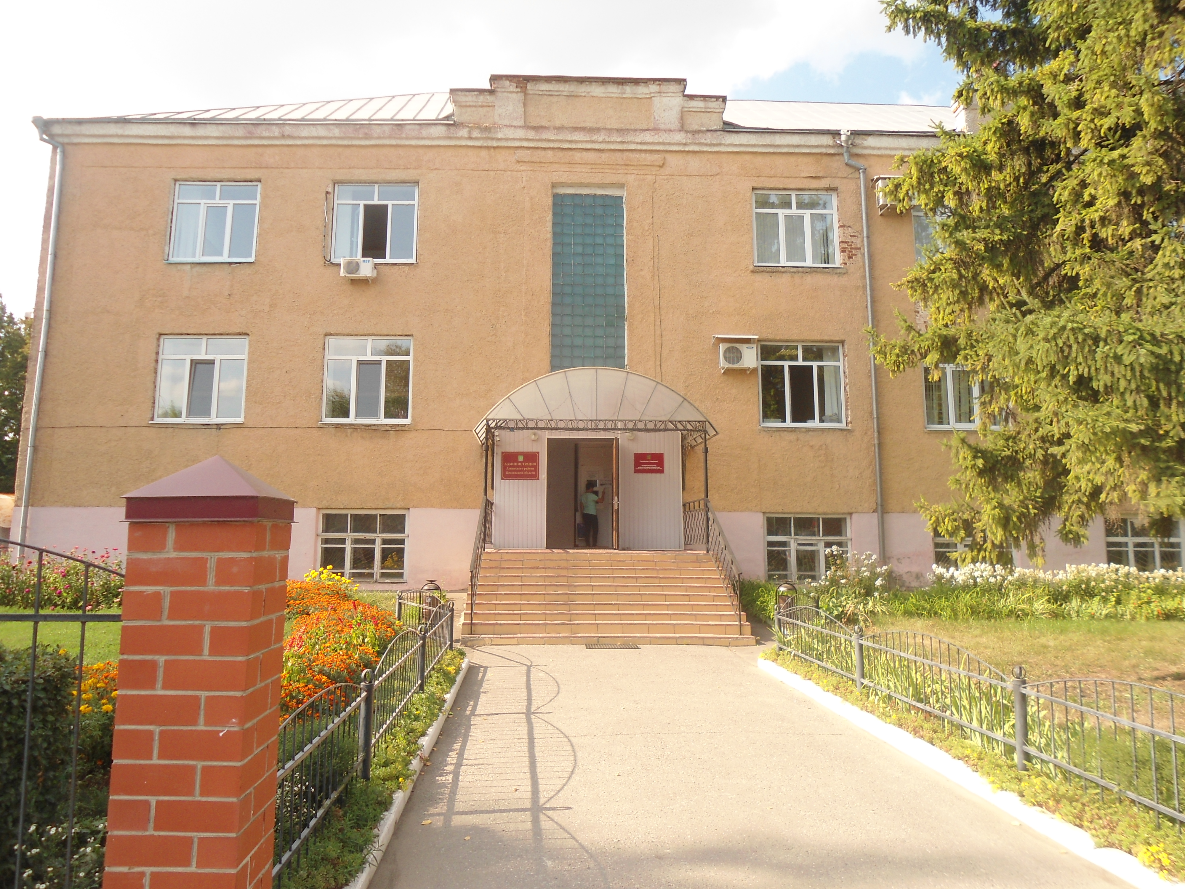 Комплекс объектов недвижимости