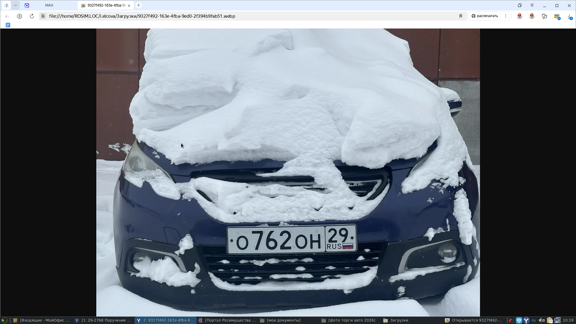 Транспортное средство Peugeot 2008, 2014 года выпуска, цвет – фиолетовый, VIN VF3CU5FJ0EY104920, государственный номер О762ОН29