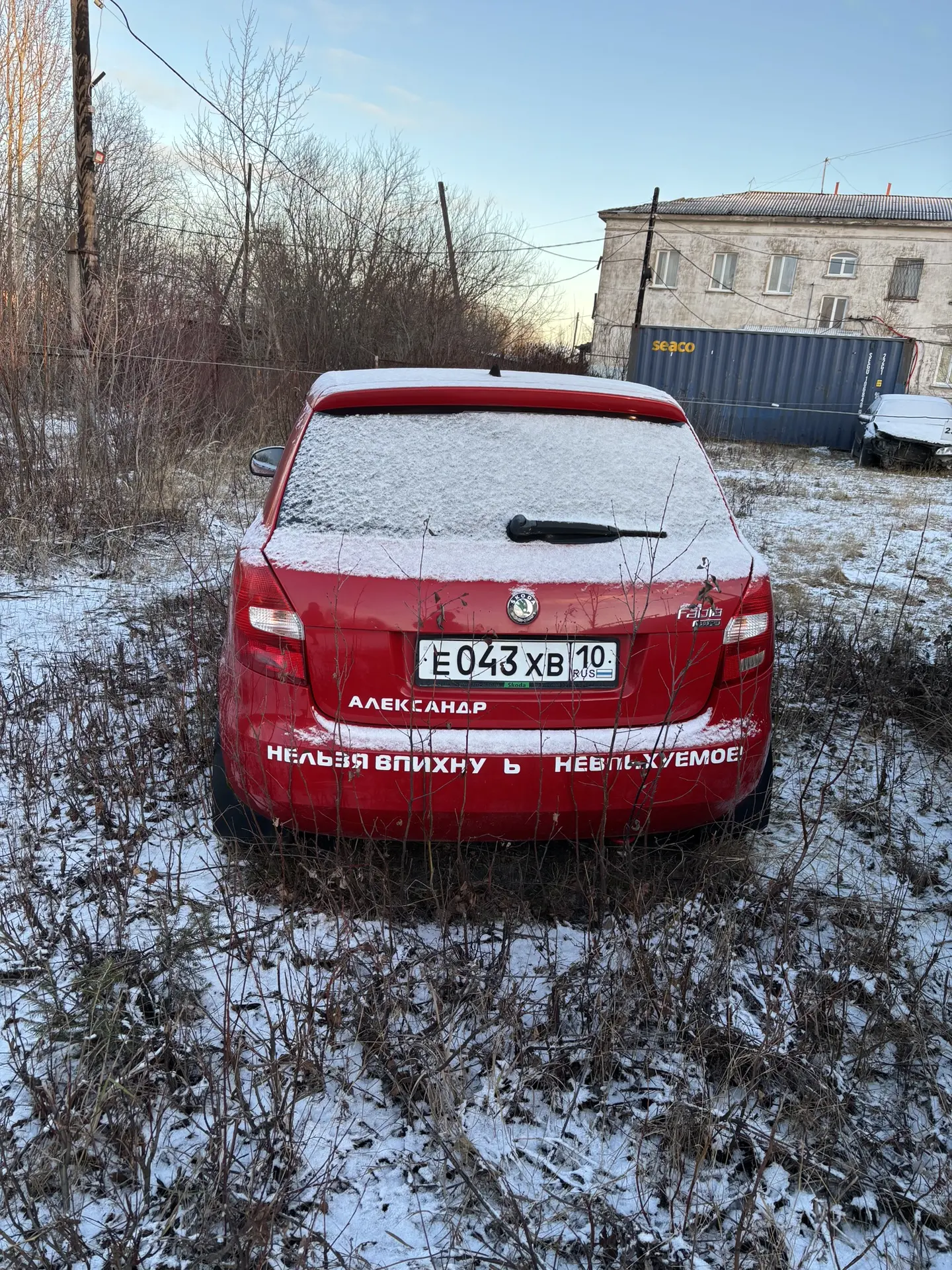 «SKODA FABIA»,VIN TMBBH45J583092145, 2004 г.в., Е043ХВ10 (П24520991764)