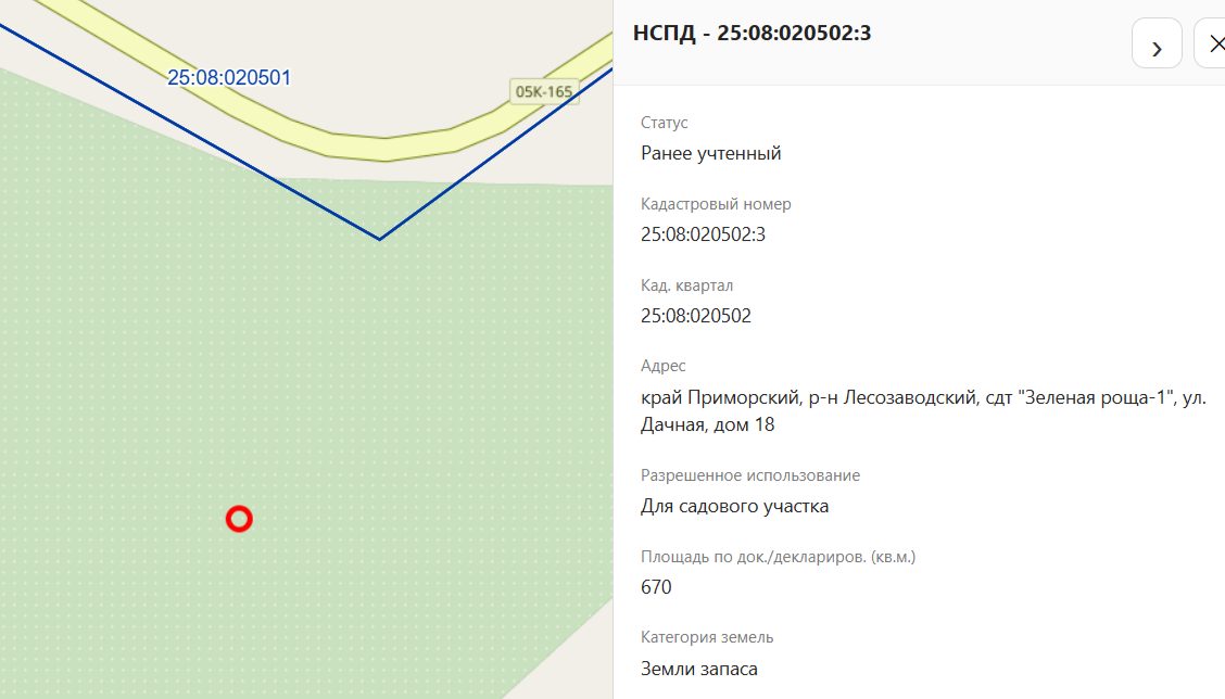 Земельный участок, земли запаса, для садового участка, пл. 670 кв.м., кад.№ 25:08:020502:3, адрес: Местоположение установлено относительно ориентира, расположенного в границах участка. Почтовый адрес ориентира: Приморский край, Лесозаводский район, сдт "Зеленая роща-1", ул. Дачная, дом 18. Соб-к Нефедов А.В.