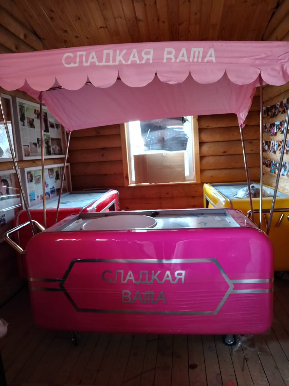 Торговая тележка "Сладкая вата"