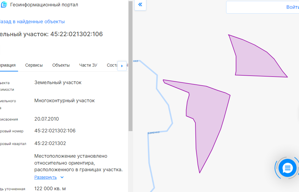 Право на заключение договора аренды земельного участка с кадастровым номером 45:22:021302:106.