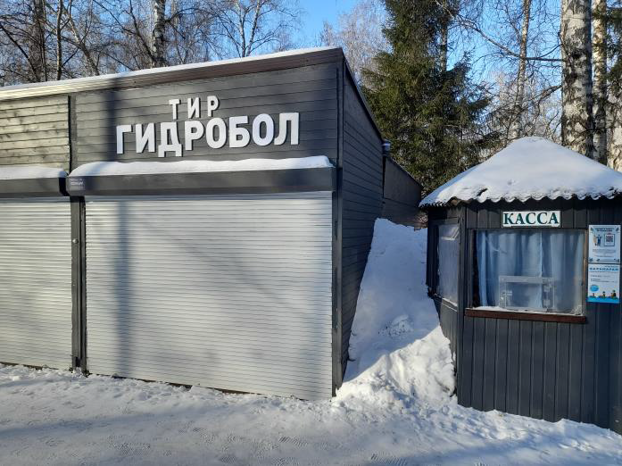 Киоск «Страйкбольный Тир», 24 кв.м.