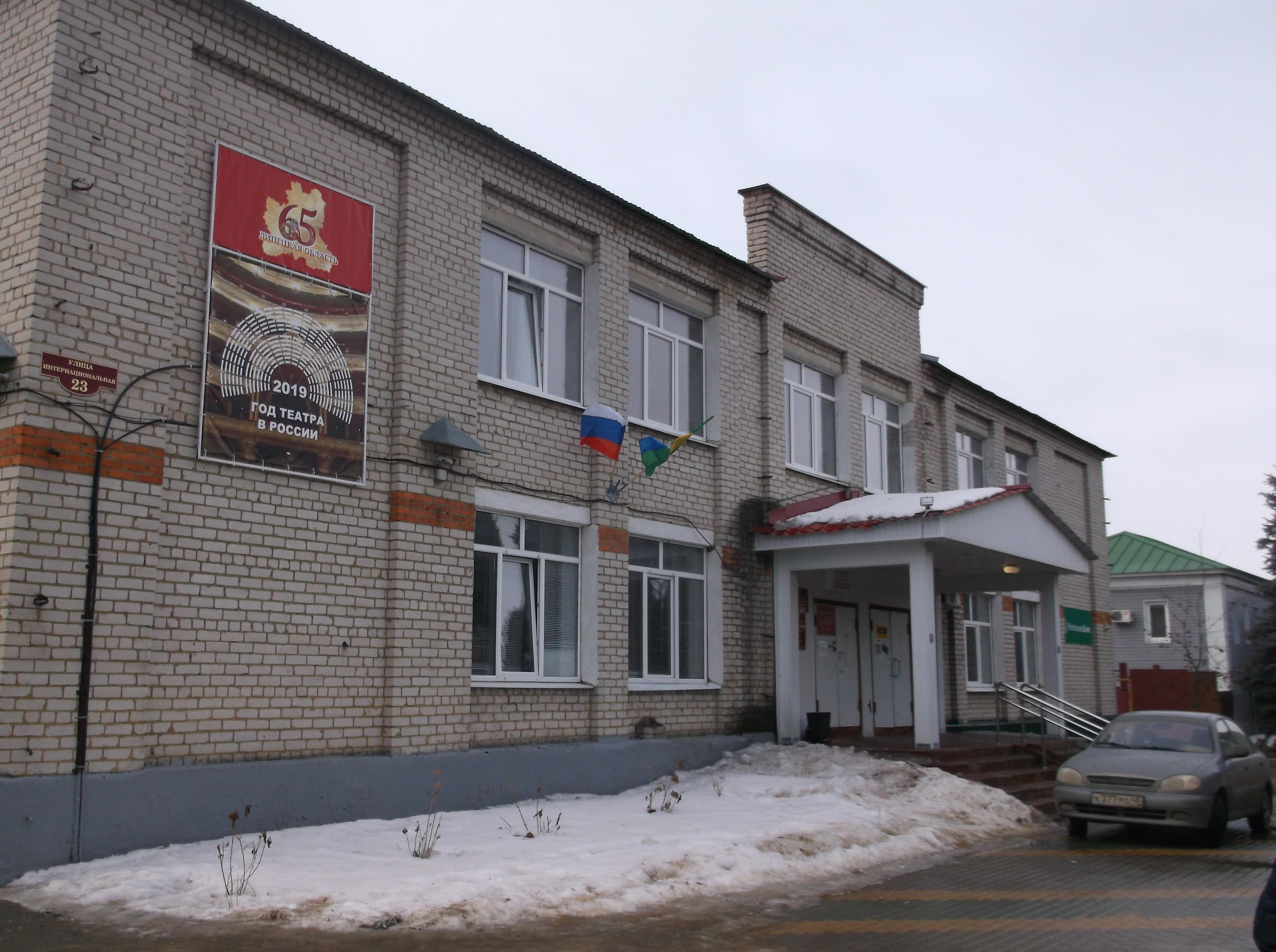 помещение площадью 12,4 кв.м. с кадастровым номером 48:05:0400420:1256 (РНФИ П13490002376), расположенное по адресу: Липецкая область, р-н Добровский, с/п. Добровский сельсовет, с. Доброе, ул. Интернациональная, д. 23, помещение 9
