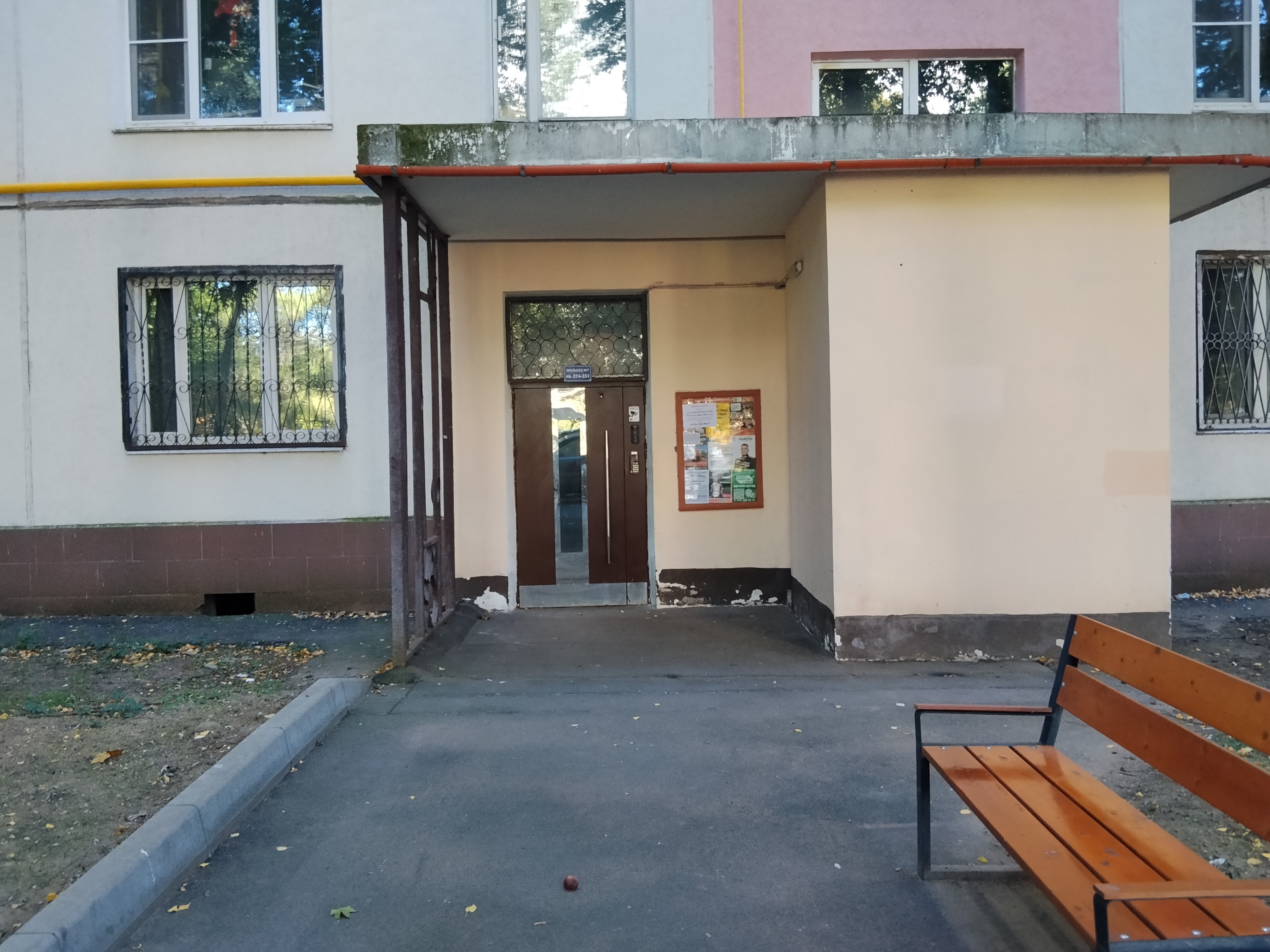 Продажа имущества, находящегося в собственности города Москвы: жилое помещение по адресу: г. Москва, ул. Снайперская, д. 3, кв. 250, общей площадью 45,7 кв. м. (Этаж № 9), кадастровый номер: 77:03:0007003:9214